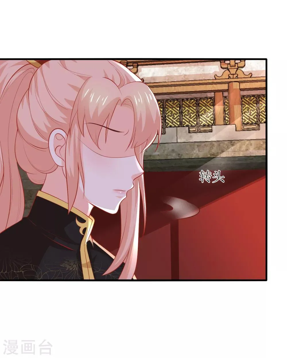 第95话 第23页