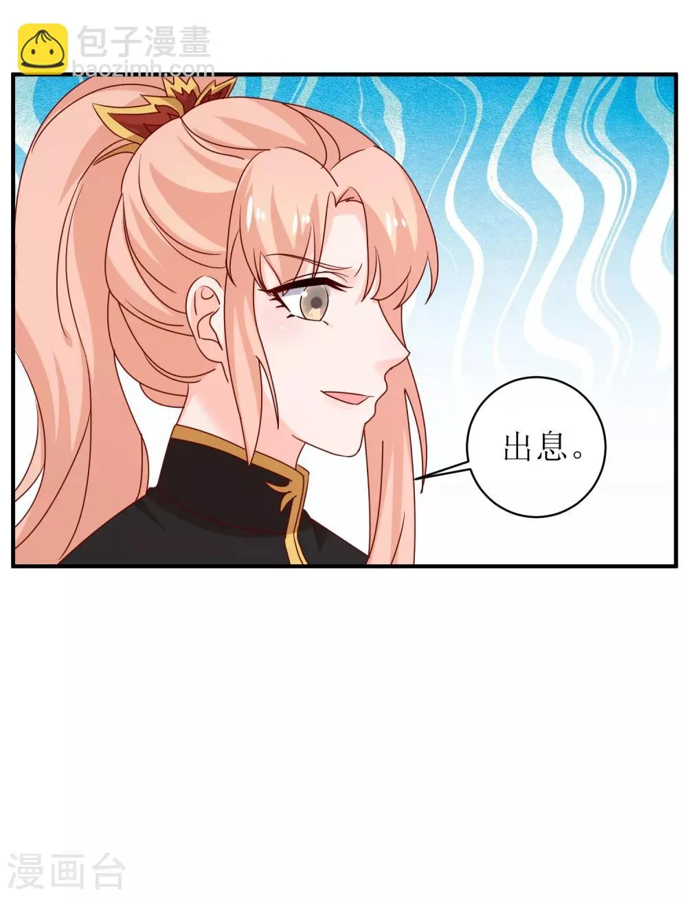 第94话 第18页