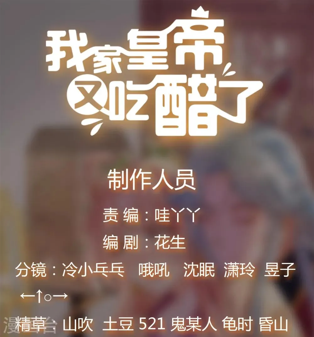 第94话 第31页