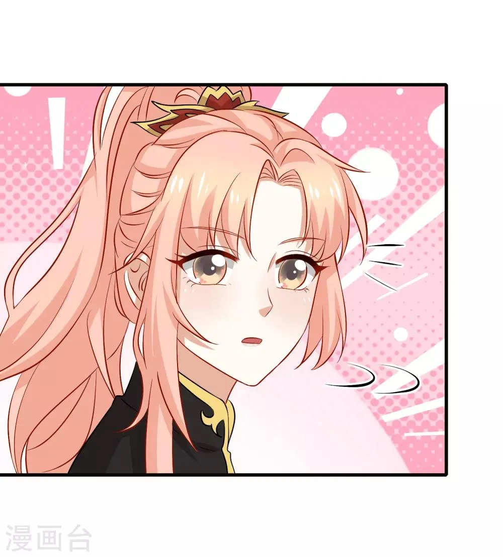 第91话 第3页