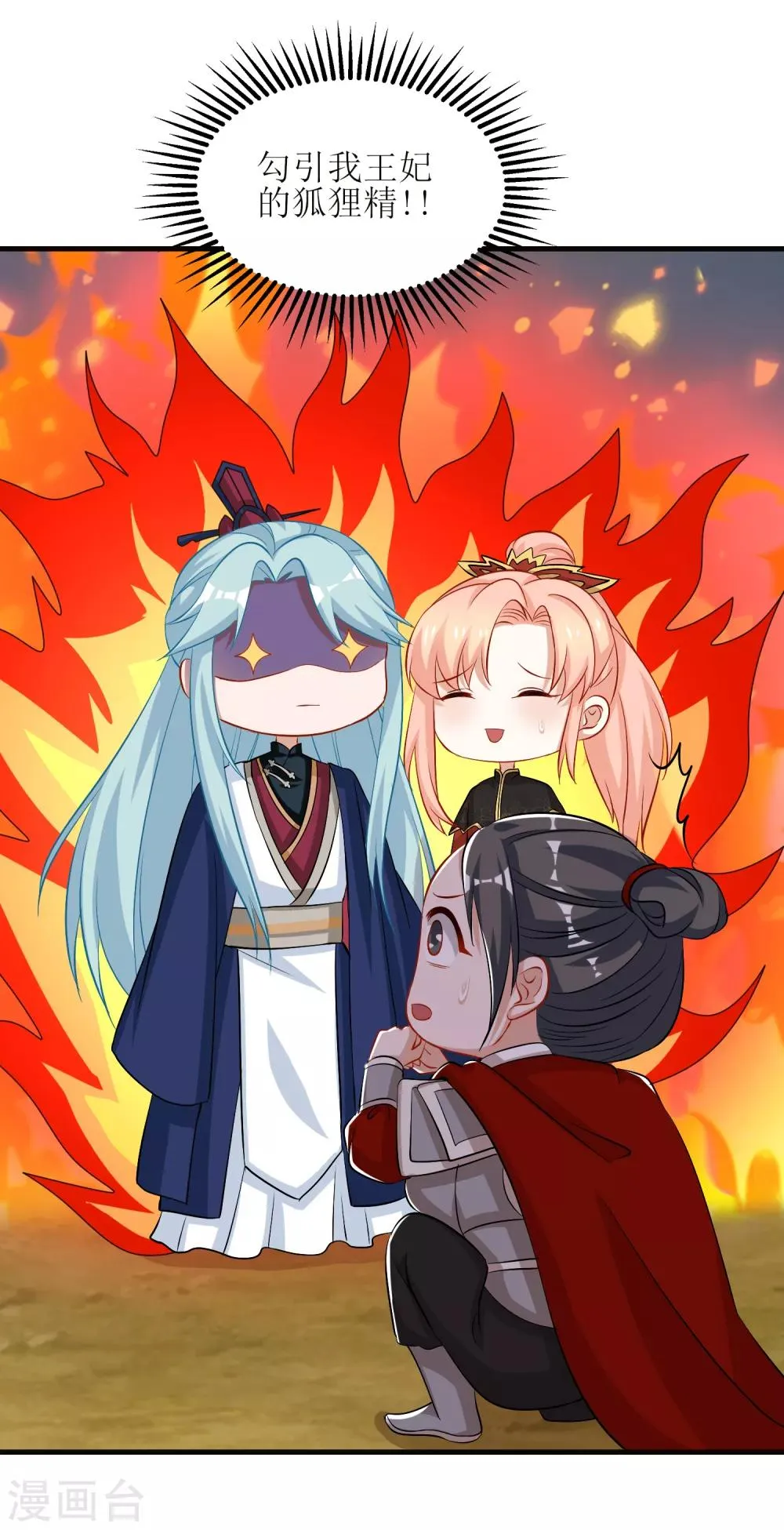 第91话 第5页