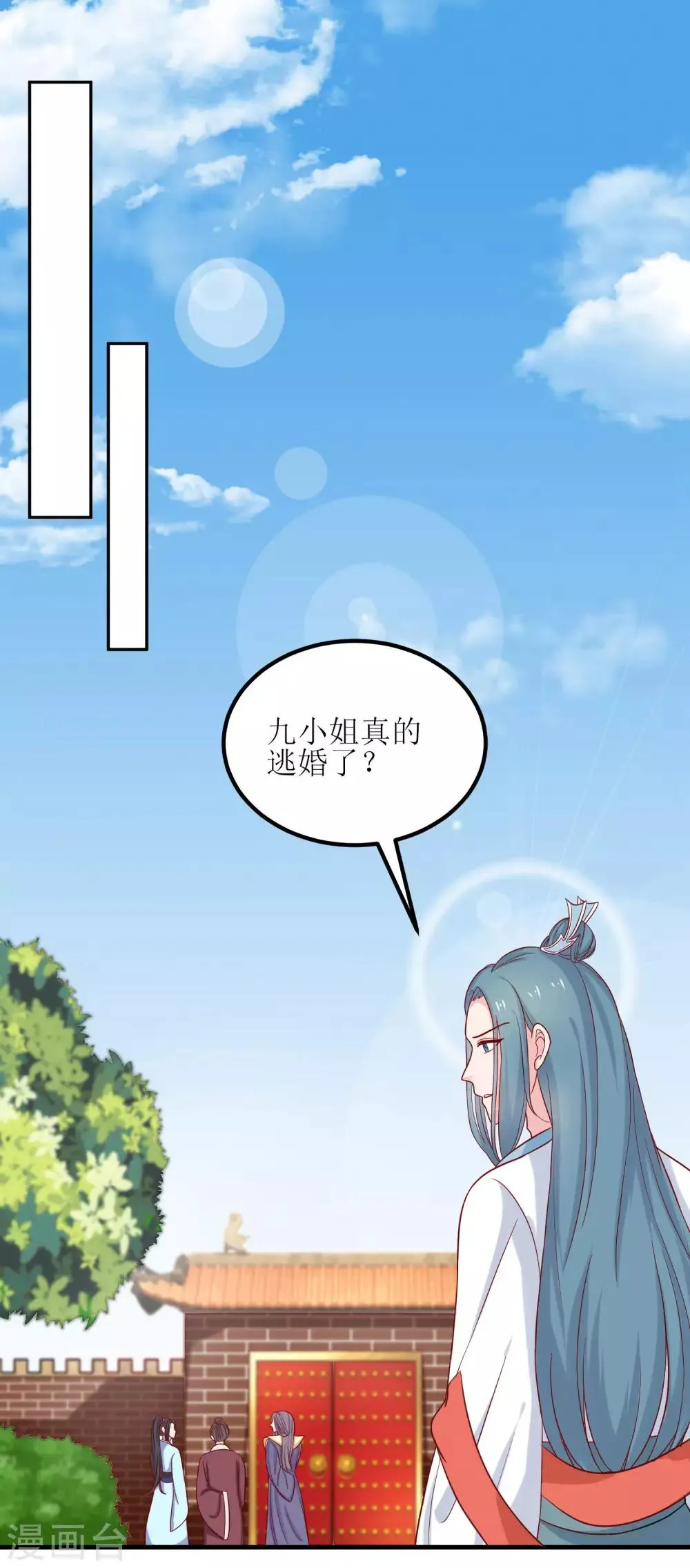 第6话 第9页