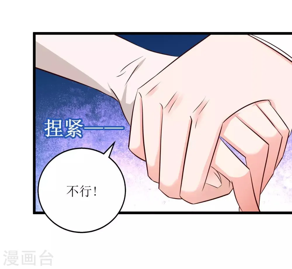 第12话 第13页