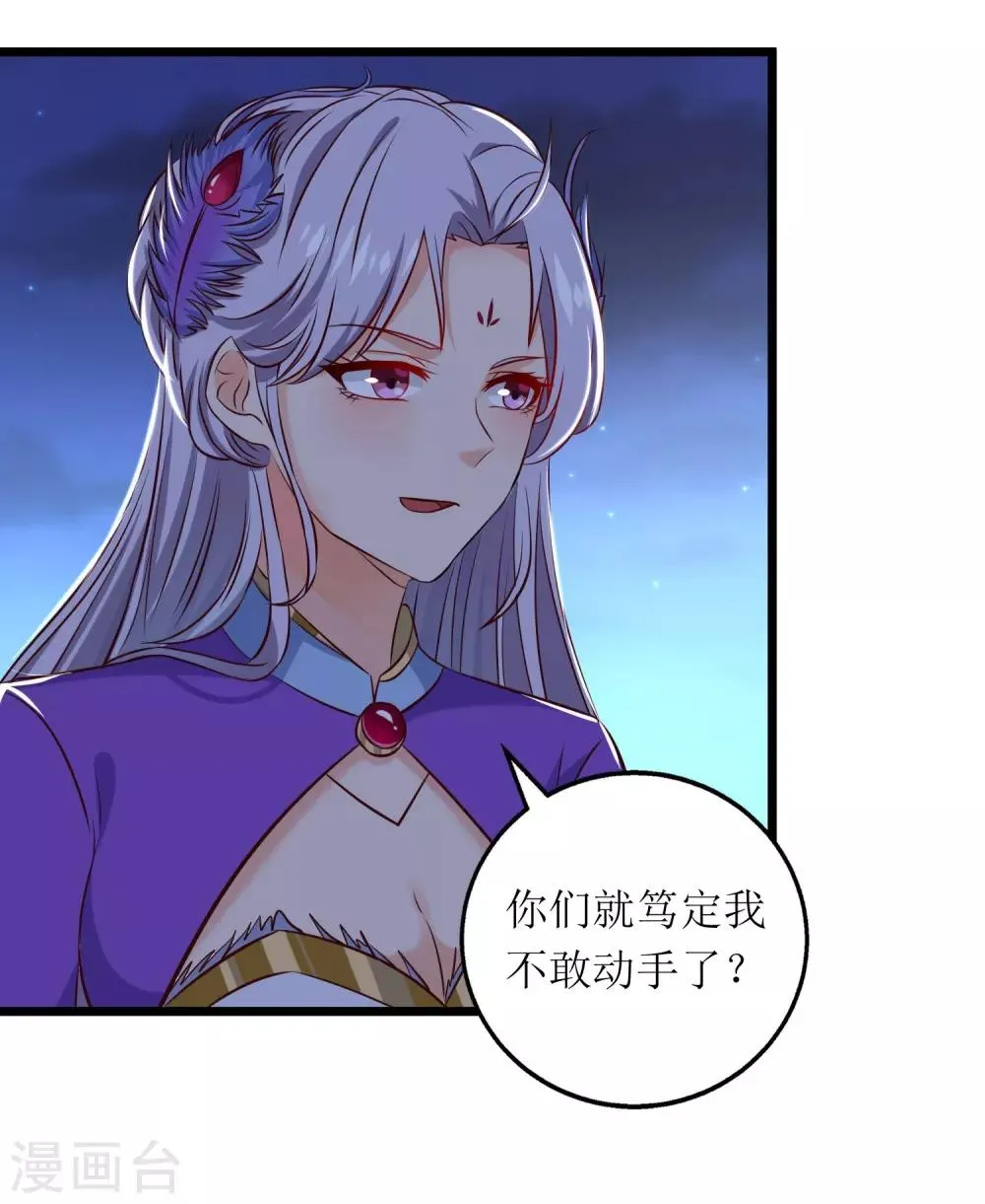 第12话 第15页