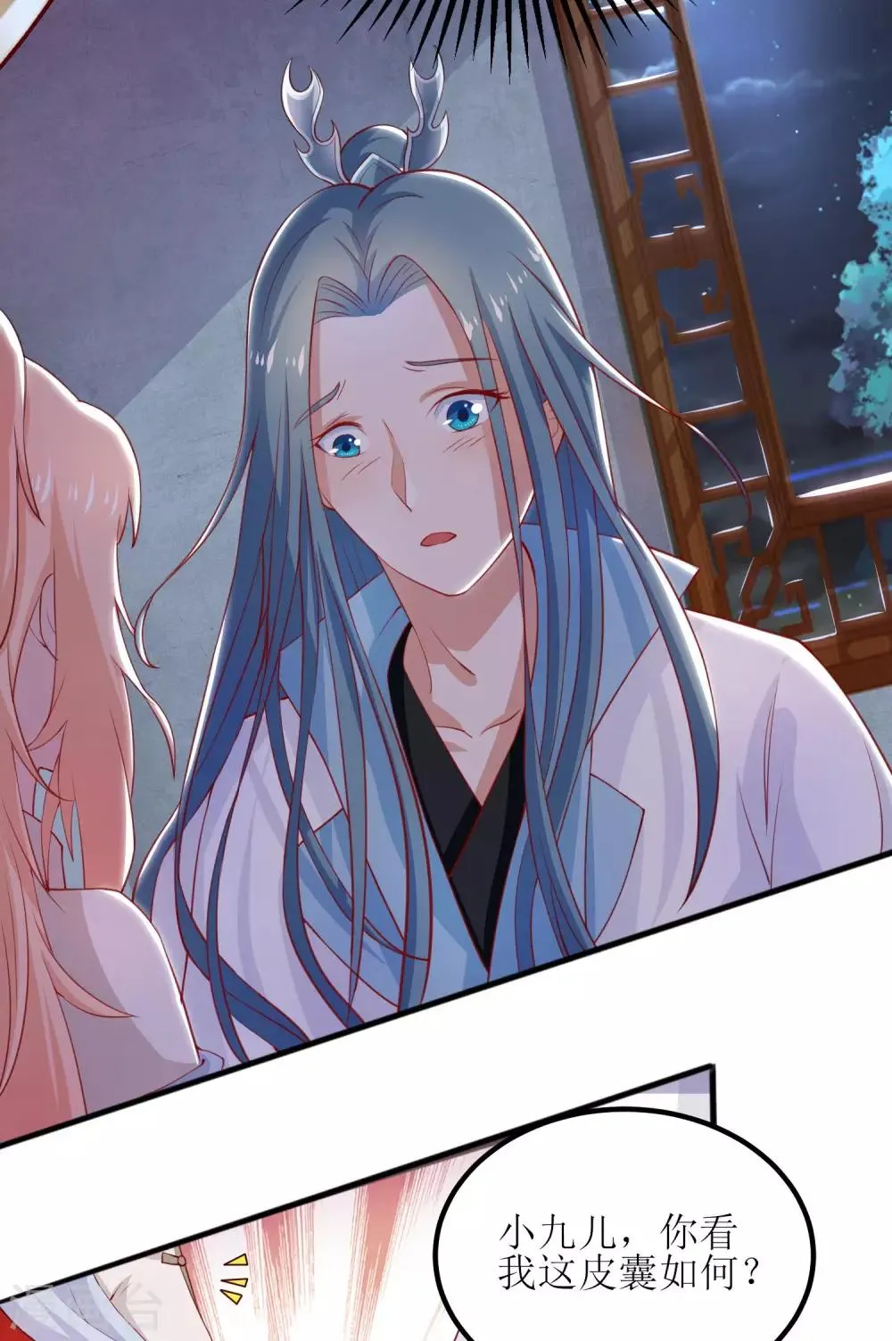 第13话 第18页