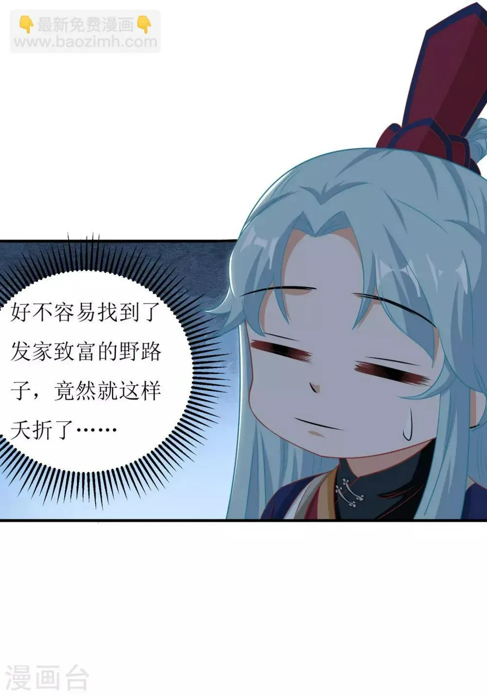 第34话 第15页