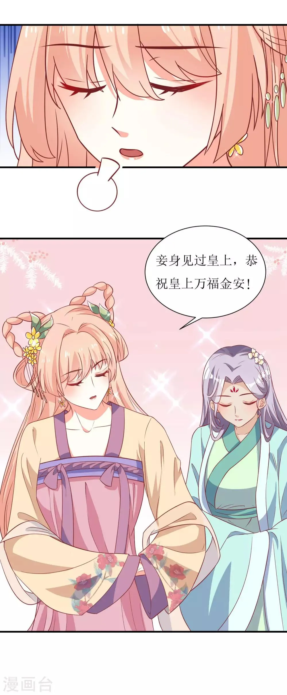 第35话 第19页