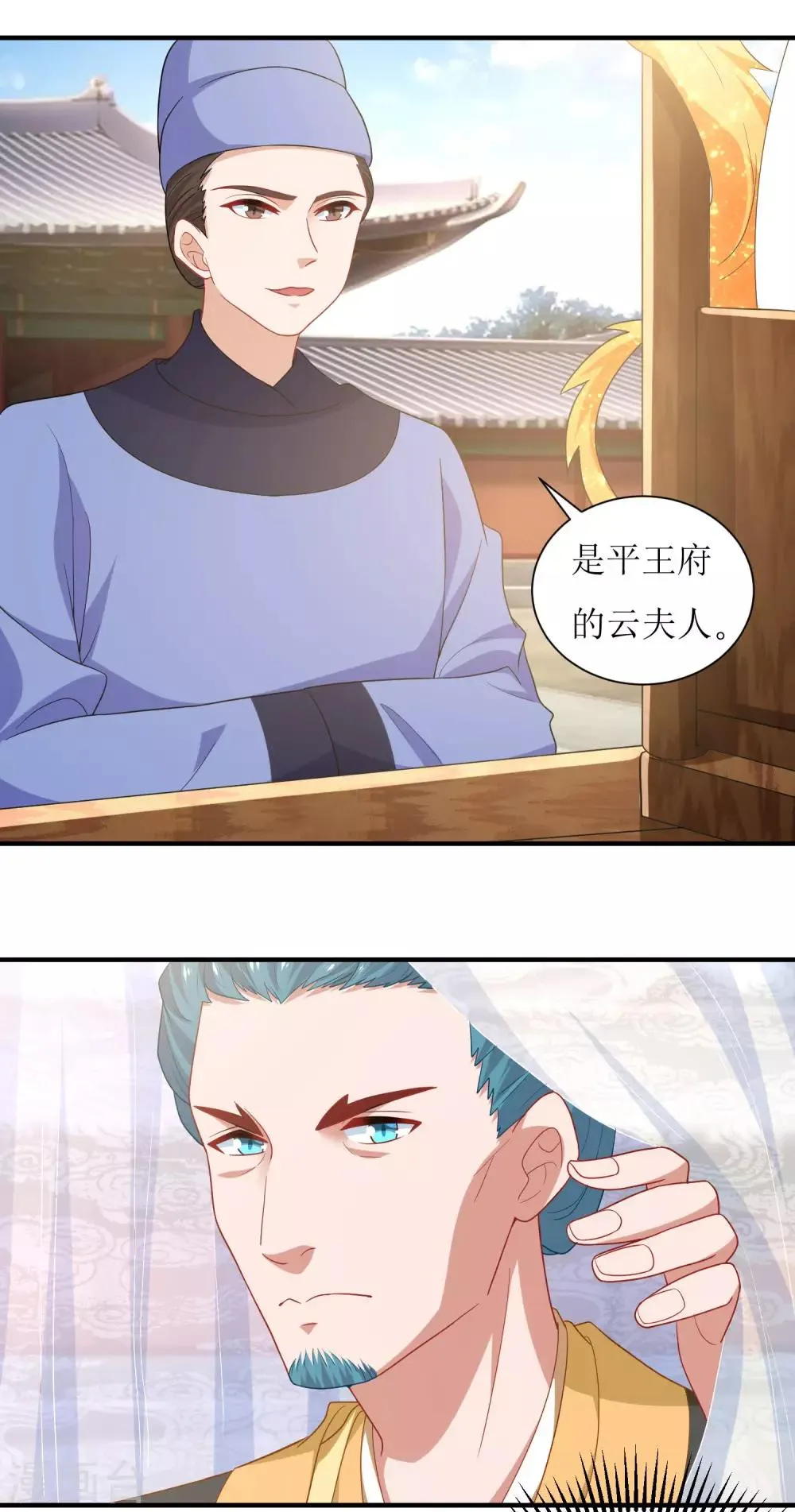第36话 第1页