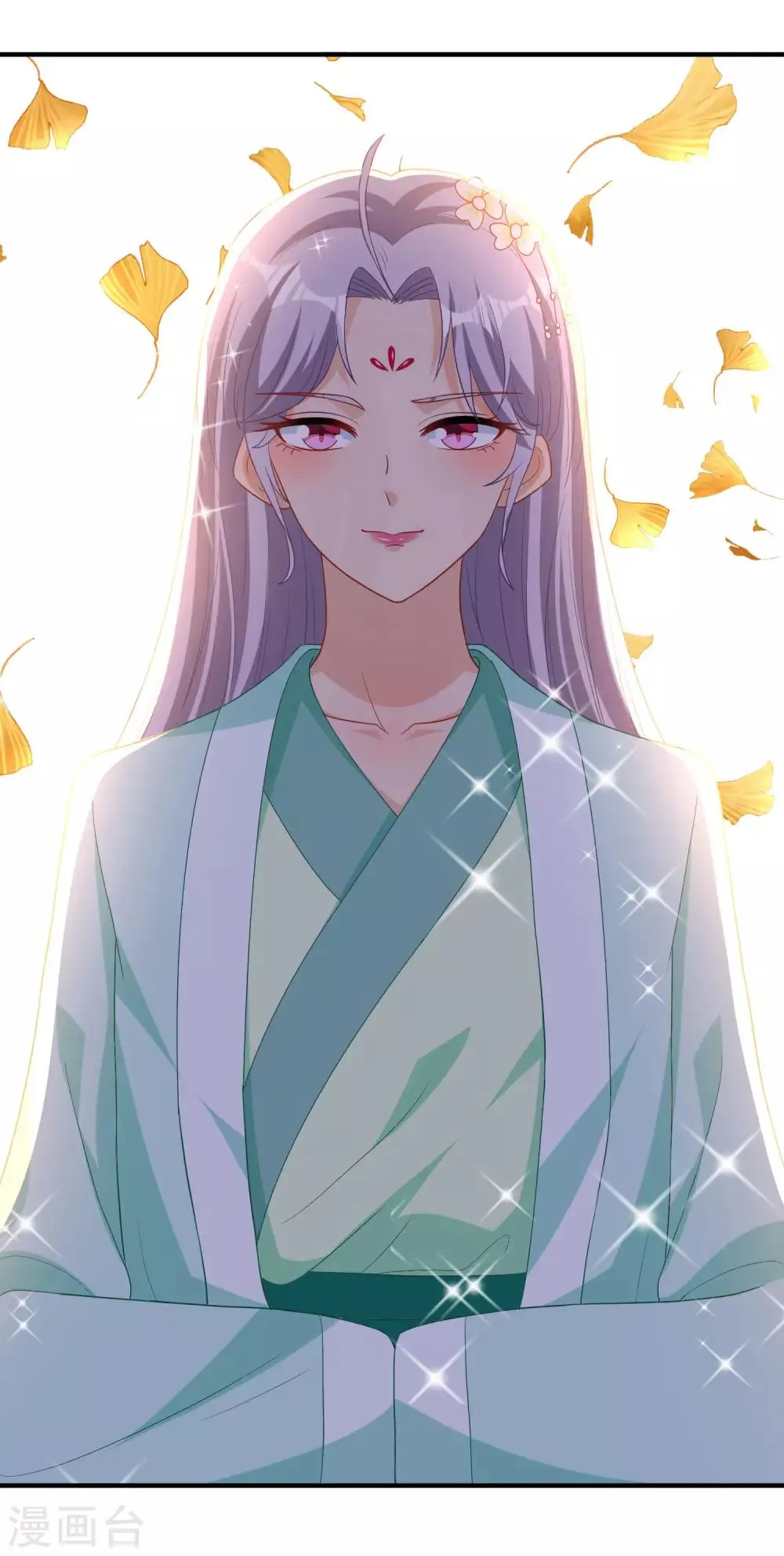 第36话 第6页