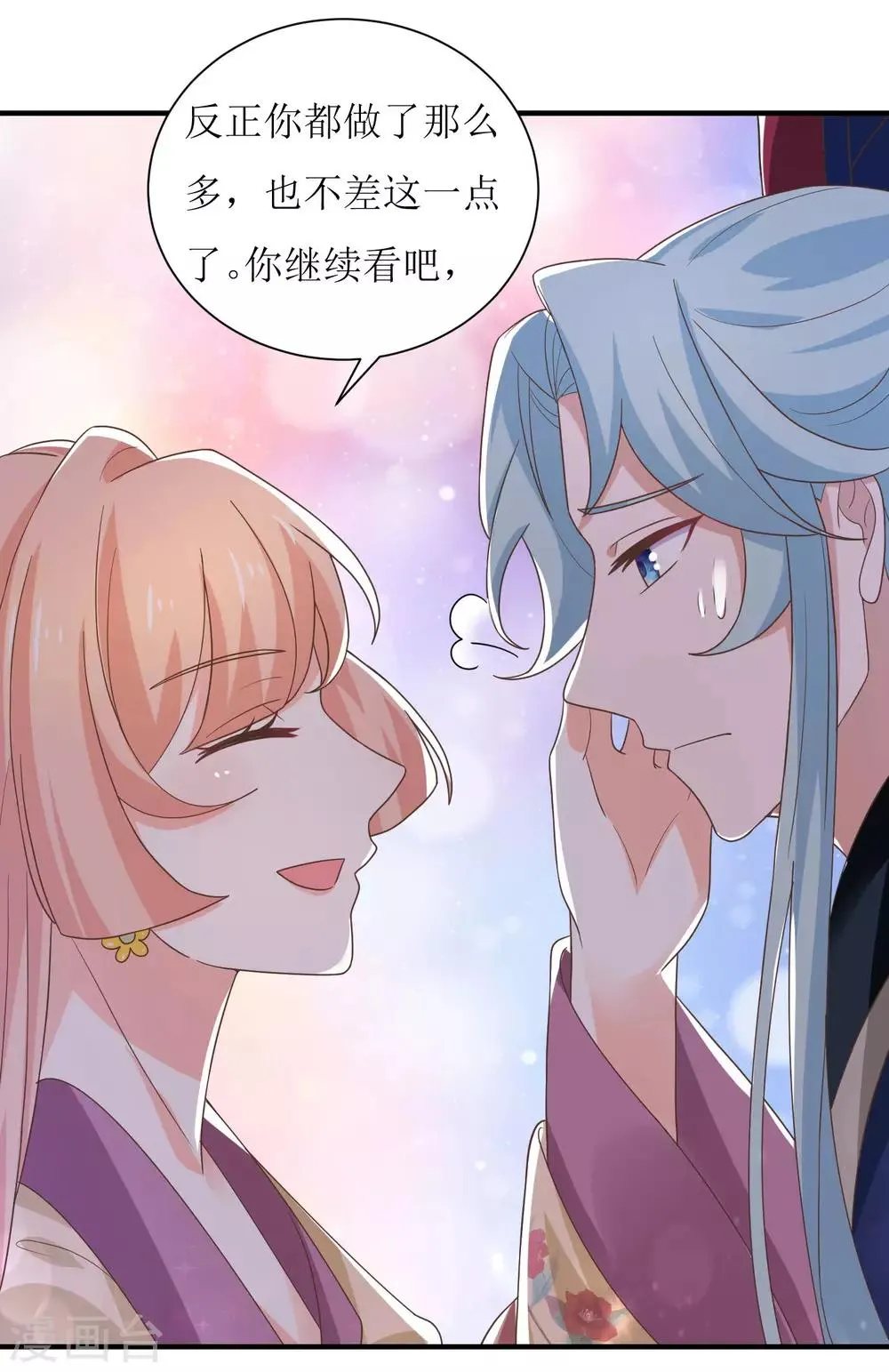第36话 第19页