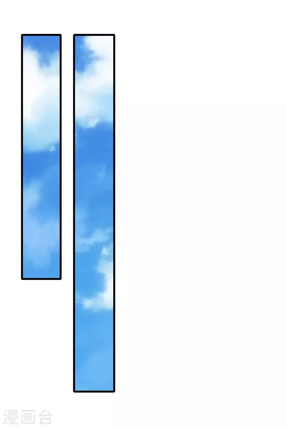 第38话 第20页