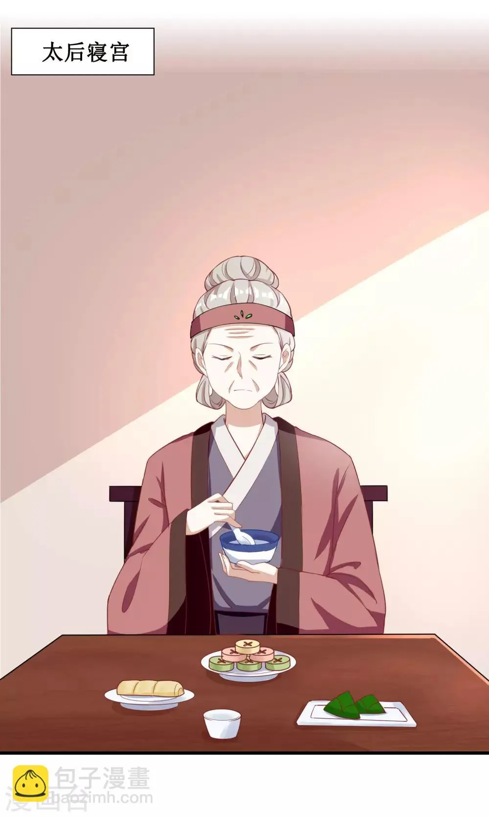 第38话 第21页