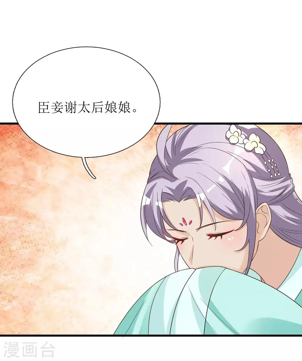 第39话 第11页