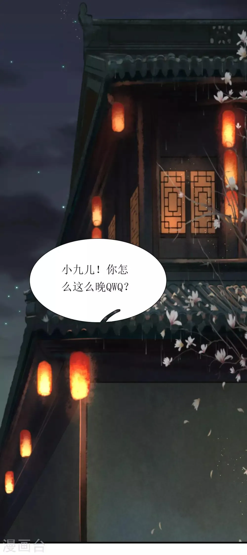 第39话 第14页