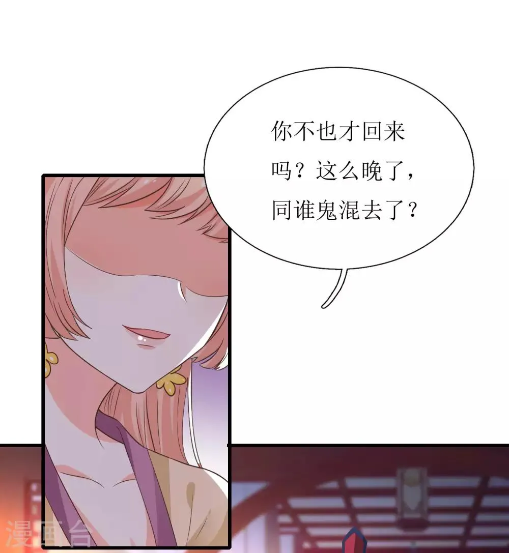 第39话 第15页