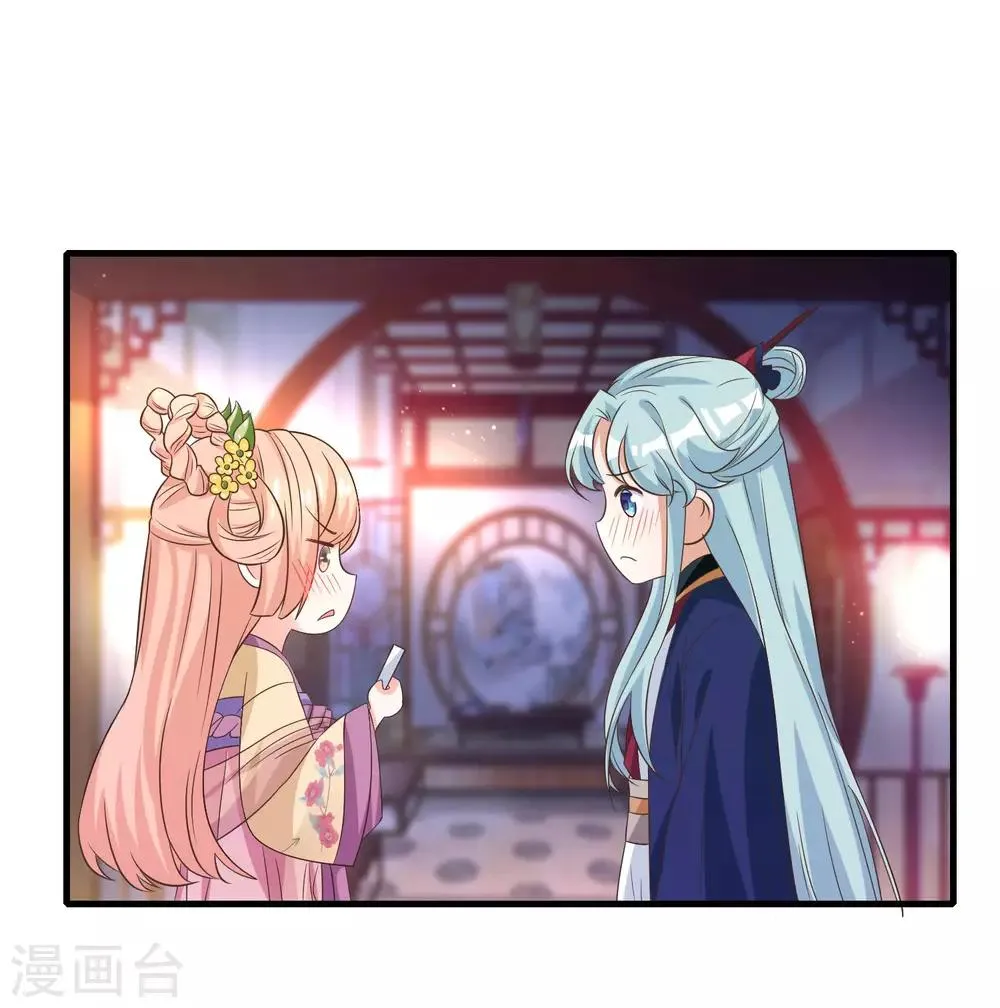 第39话 第18页