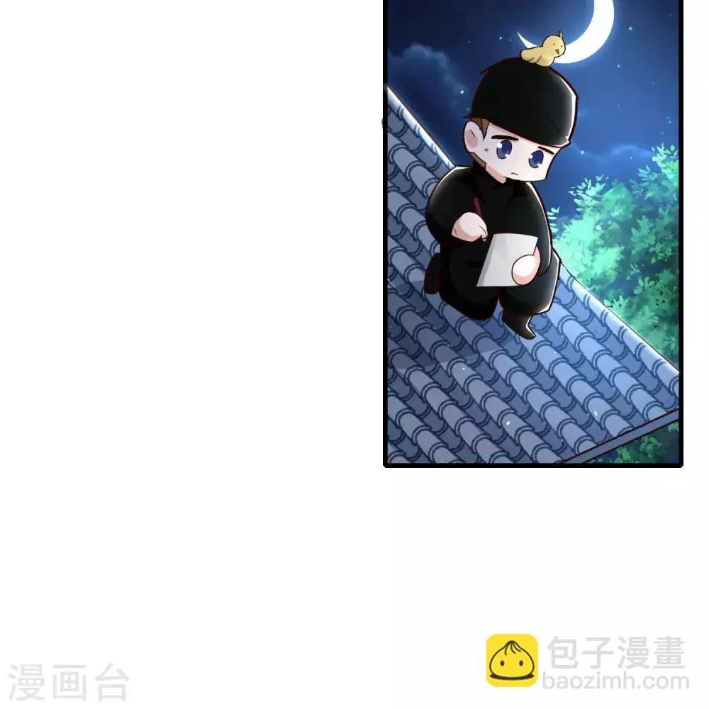 第39话 第20页