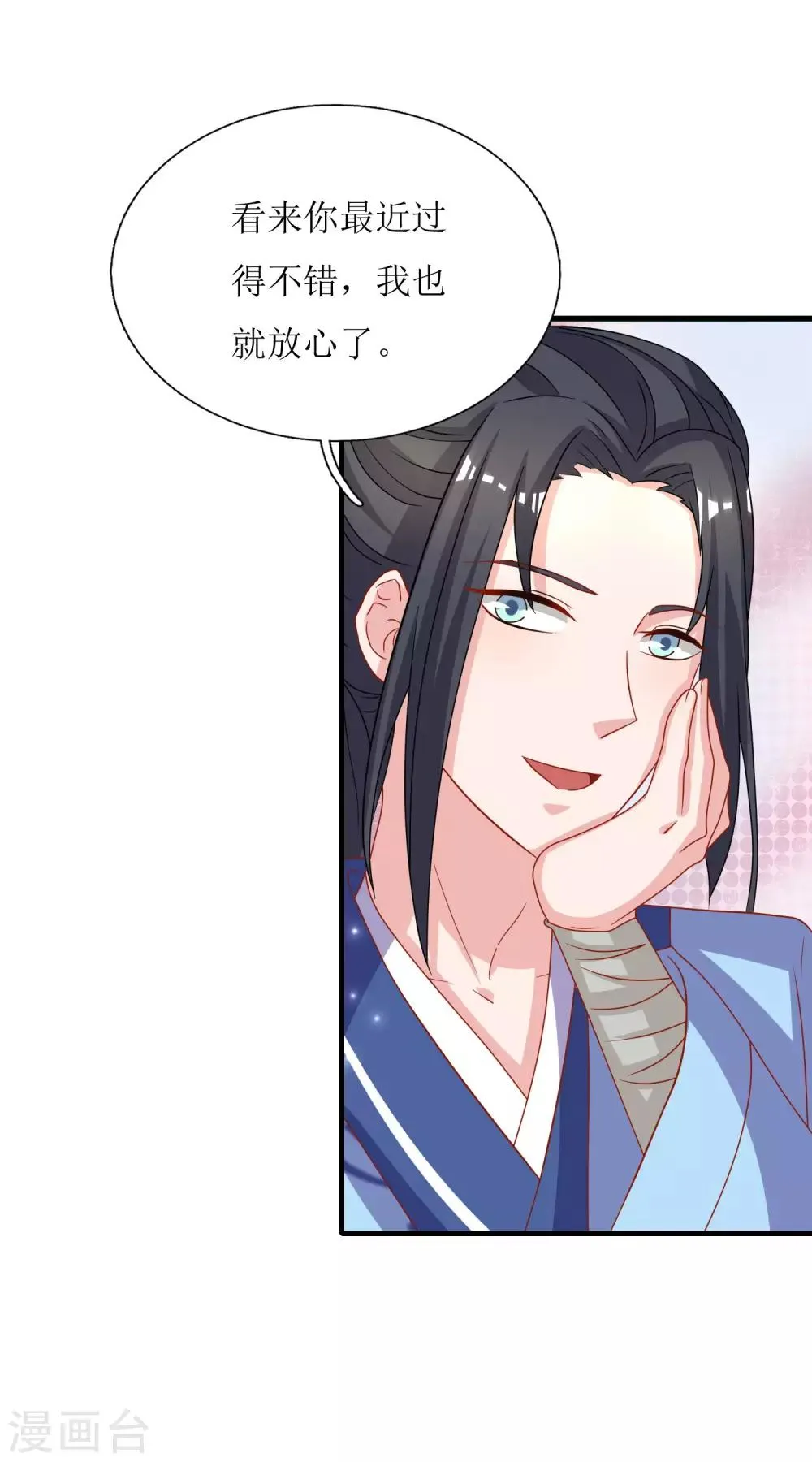 第40话 第17页