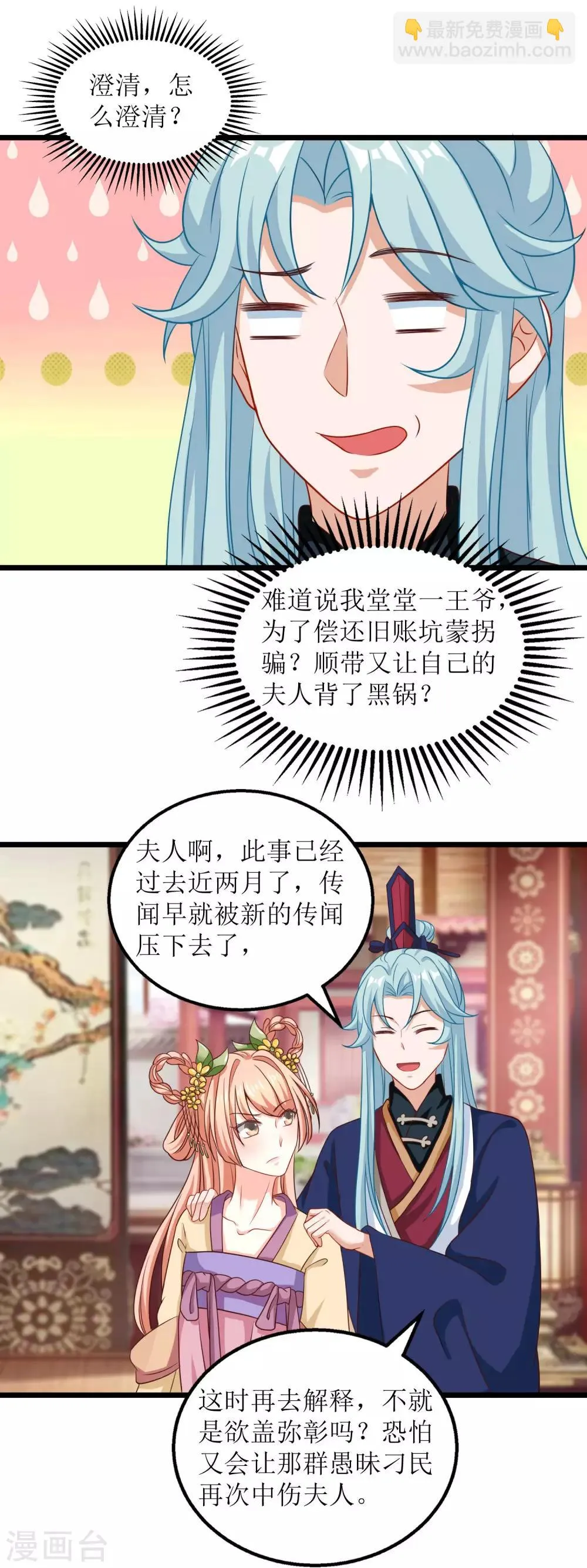 第41话 第13页