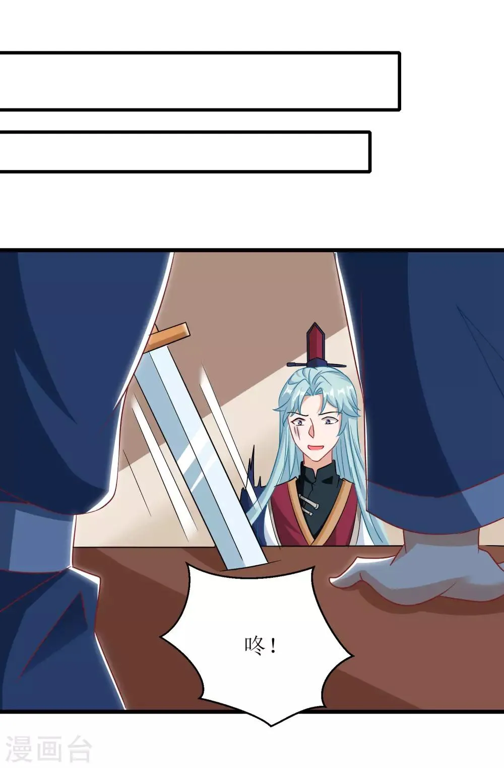 第43话 第25页