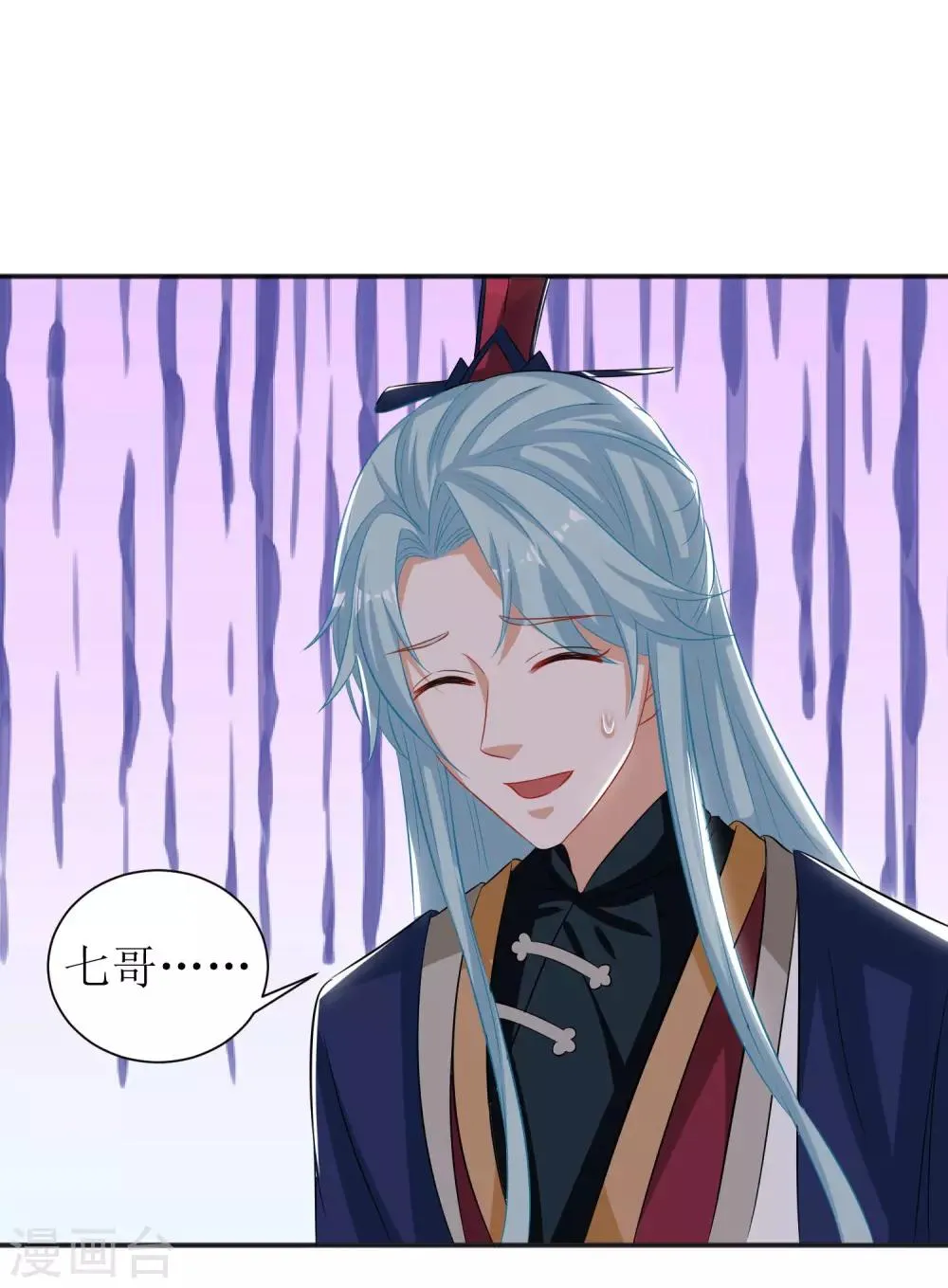 第44话 第1页