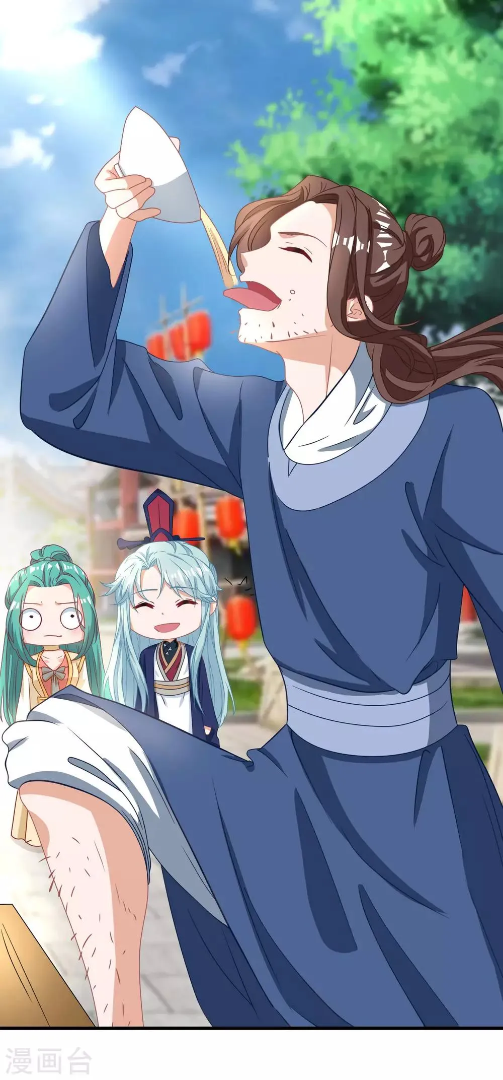 第47话 第8页