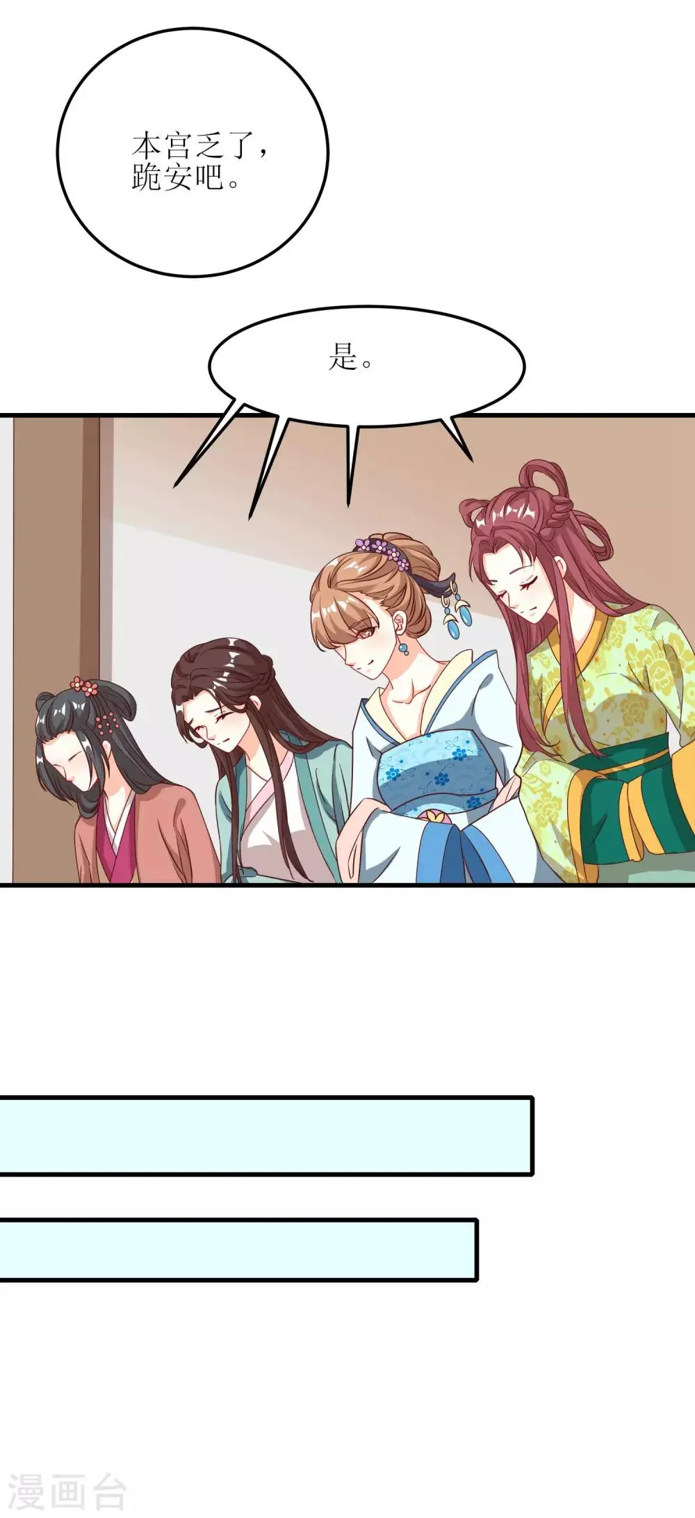 第47话 第23页