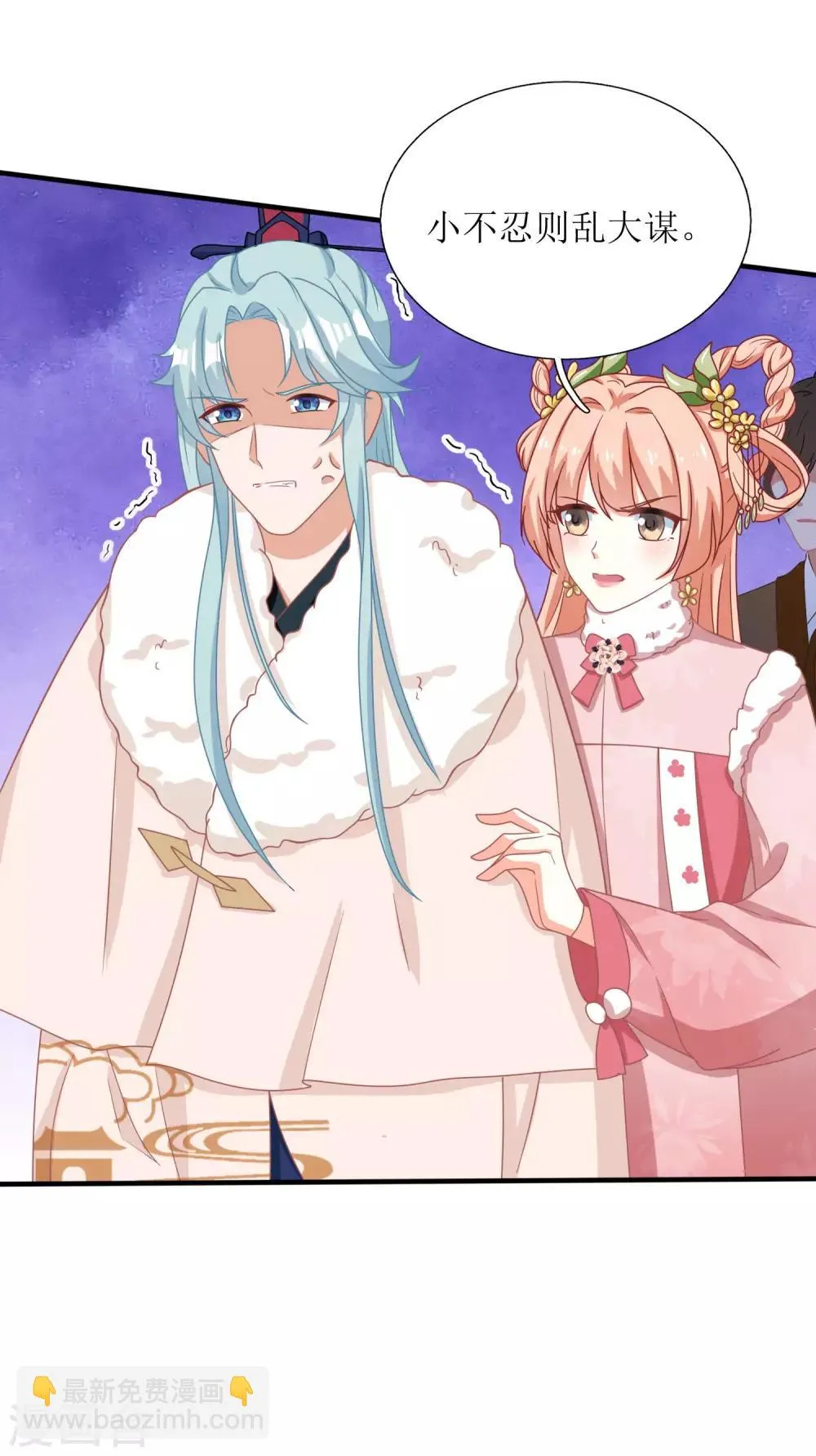 第51话 第12页