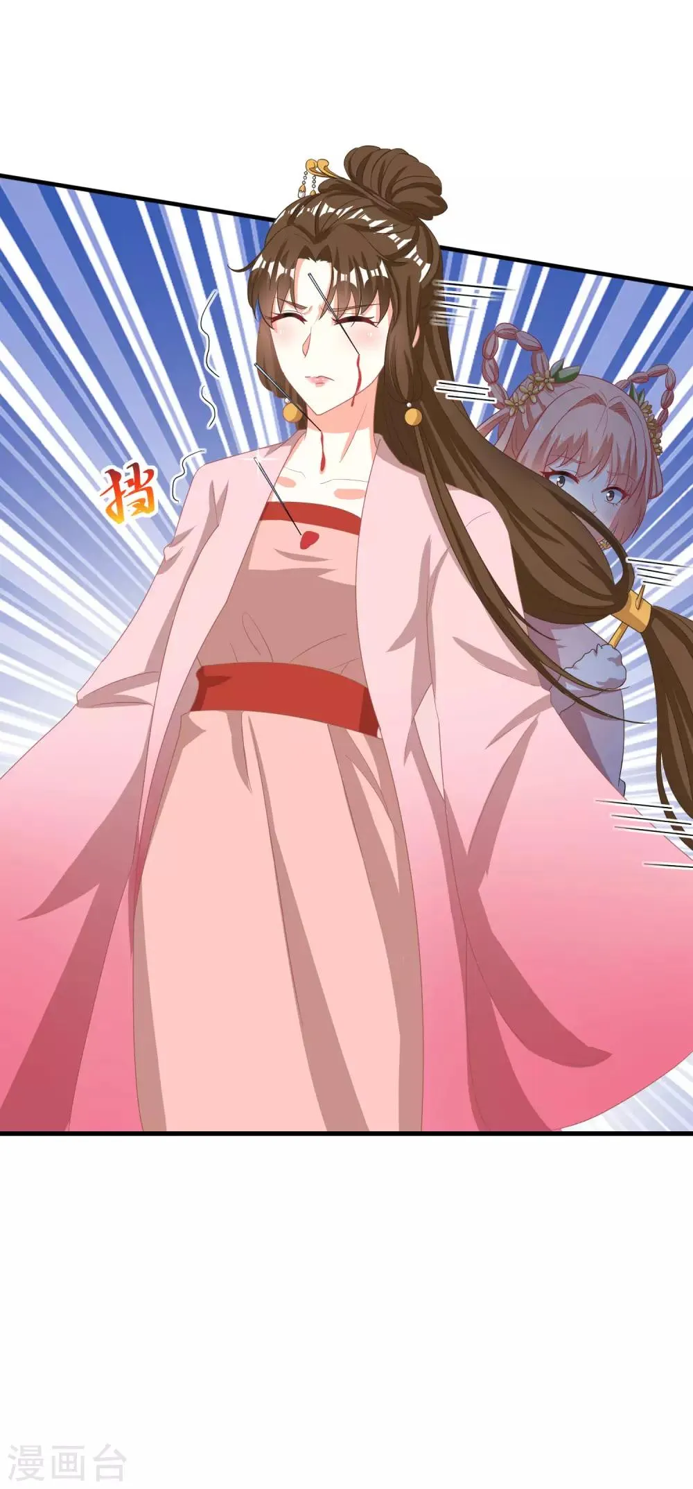 第51话 第21页