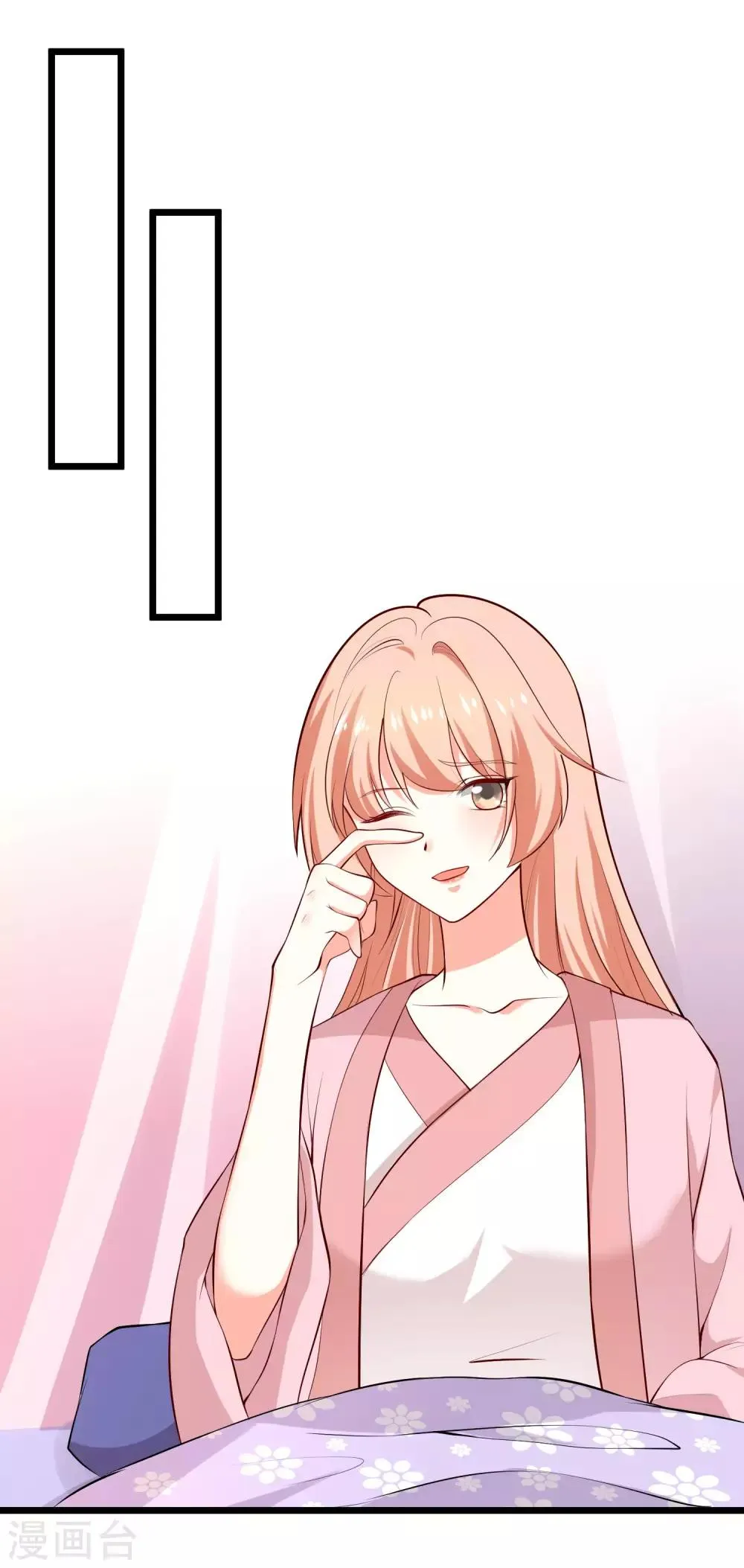 第55话 第1页