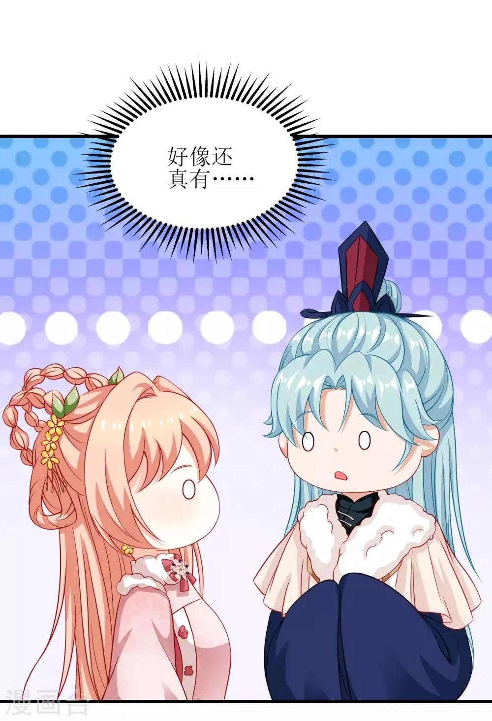 第56话 第13页
