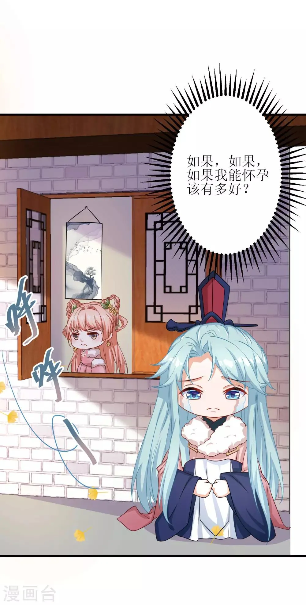 第56话 第20页