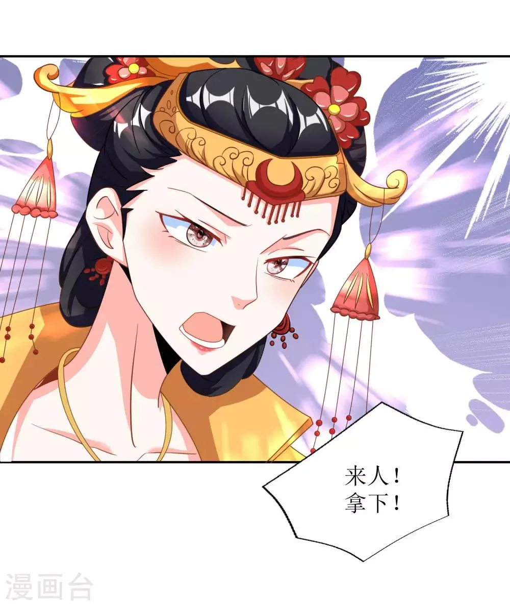 第59话 第10页
