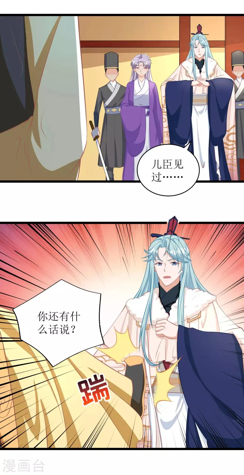 第59话 第12页