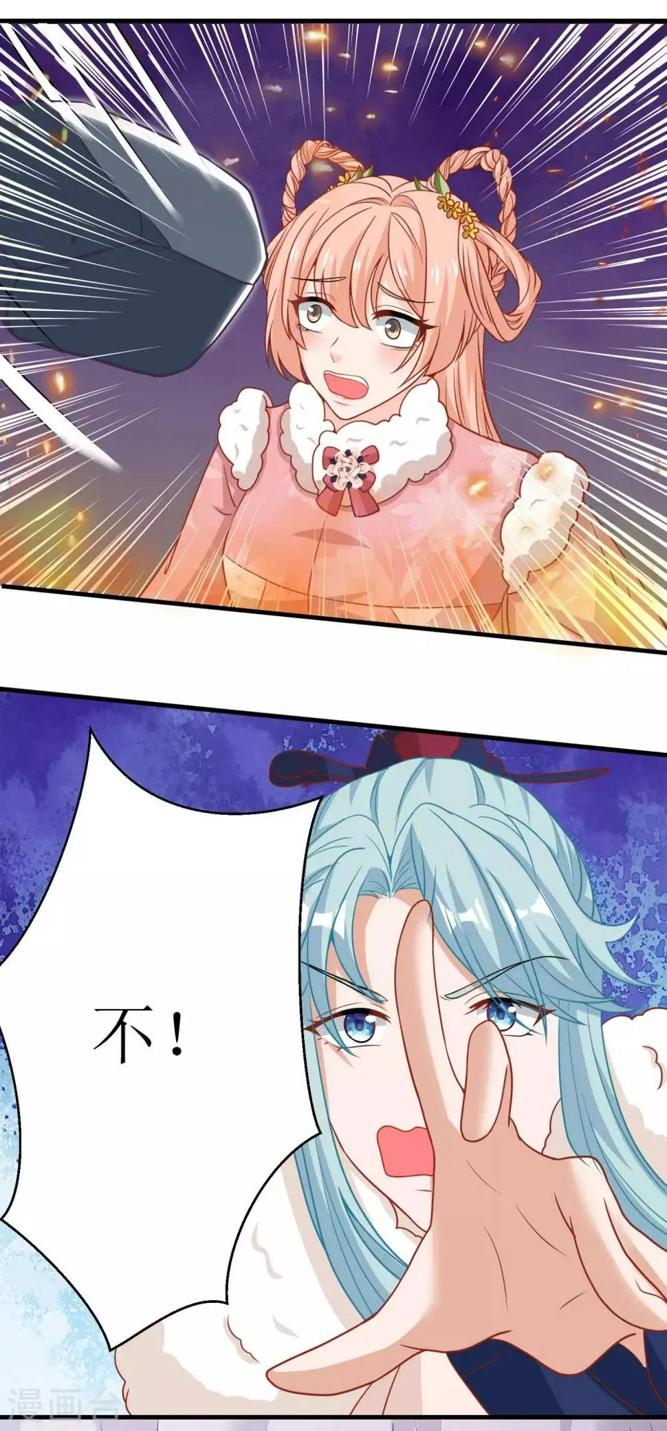 第61话 第5页