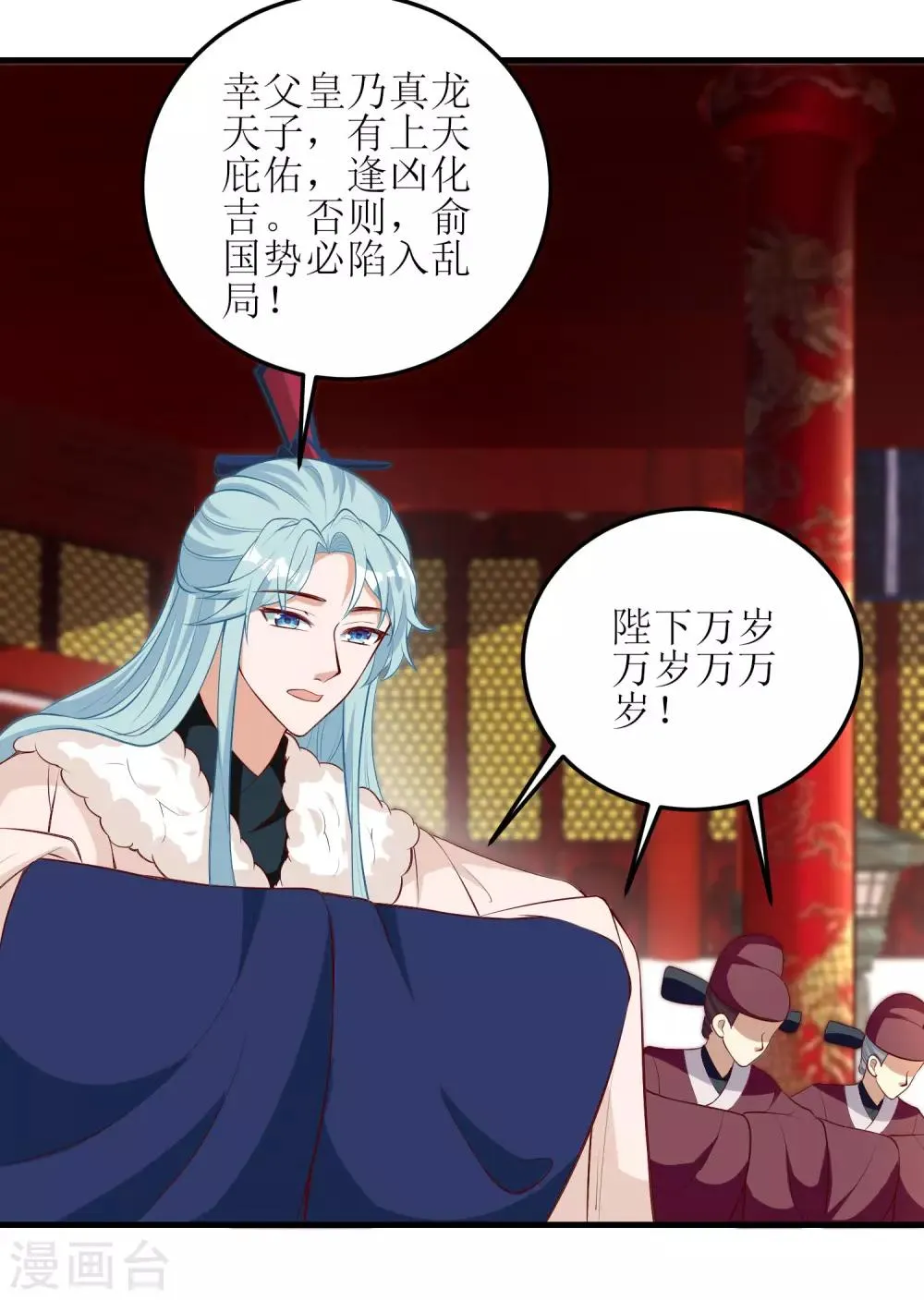 第61话 第21页