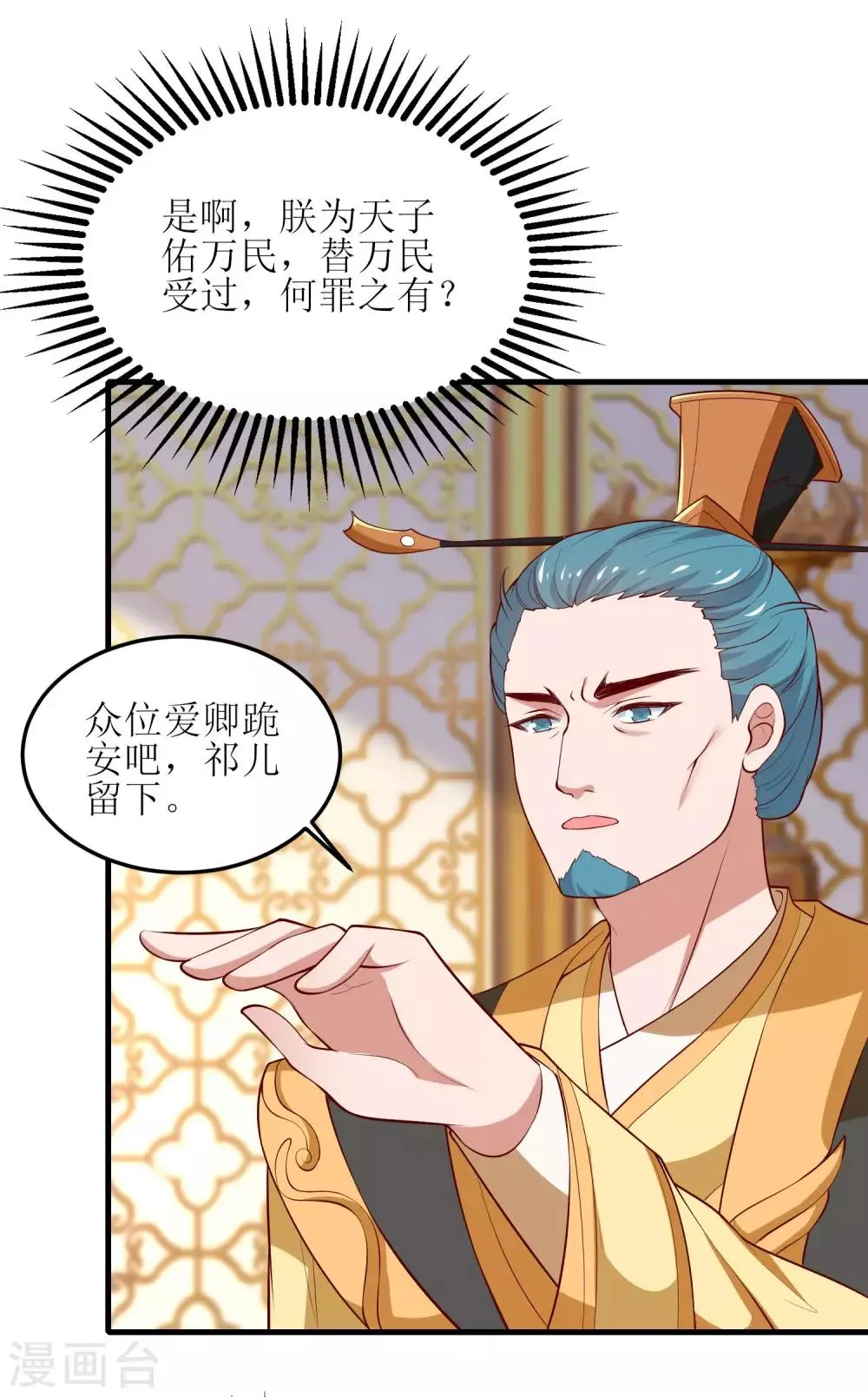 第61话 第22页