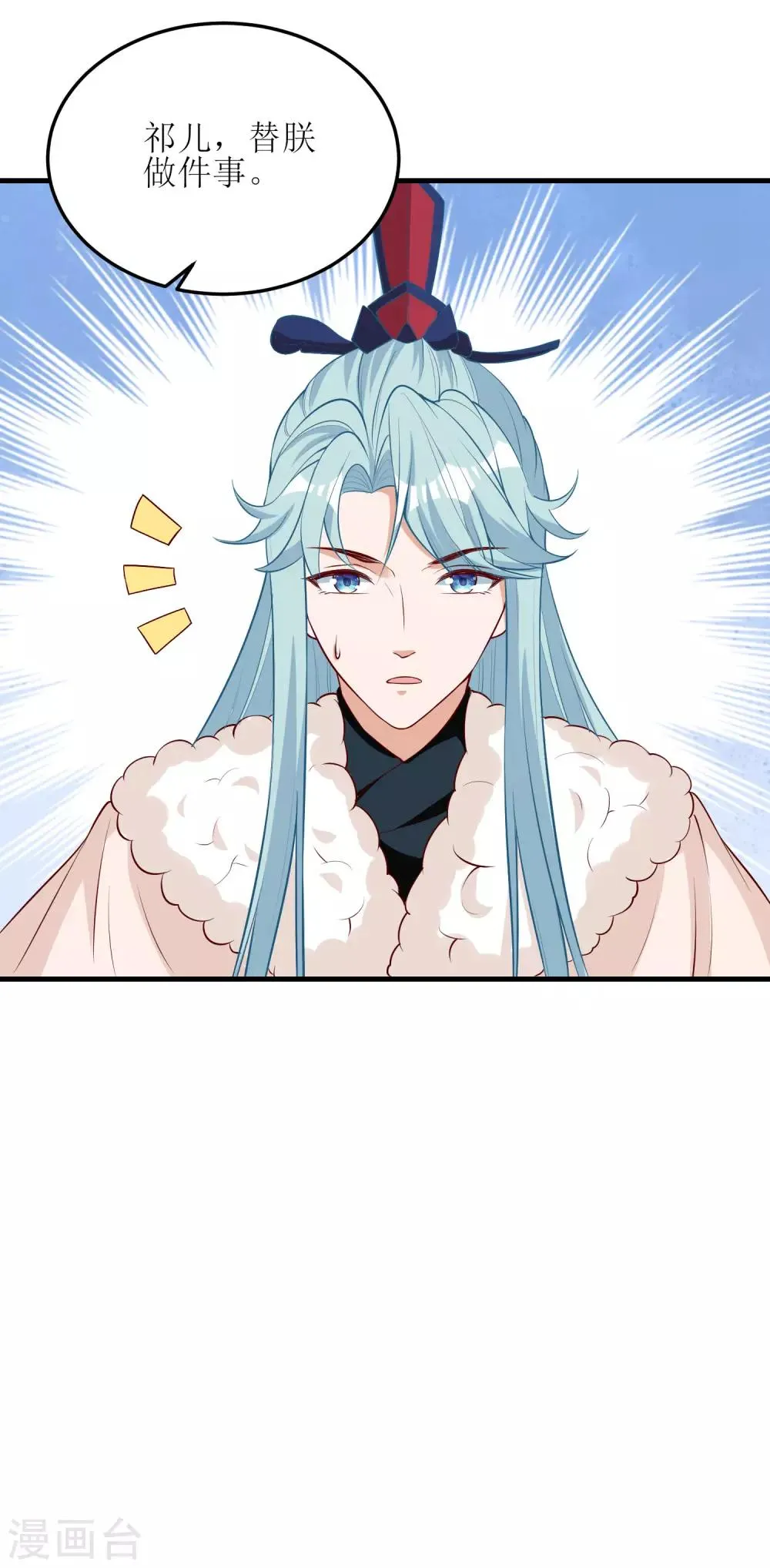 第61话 第24页