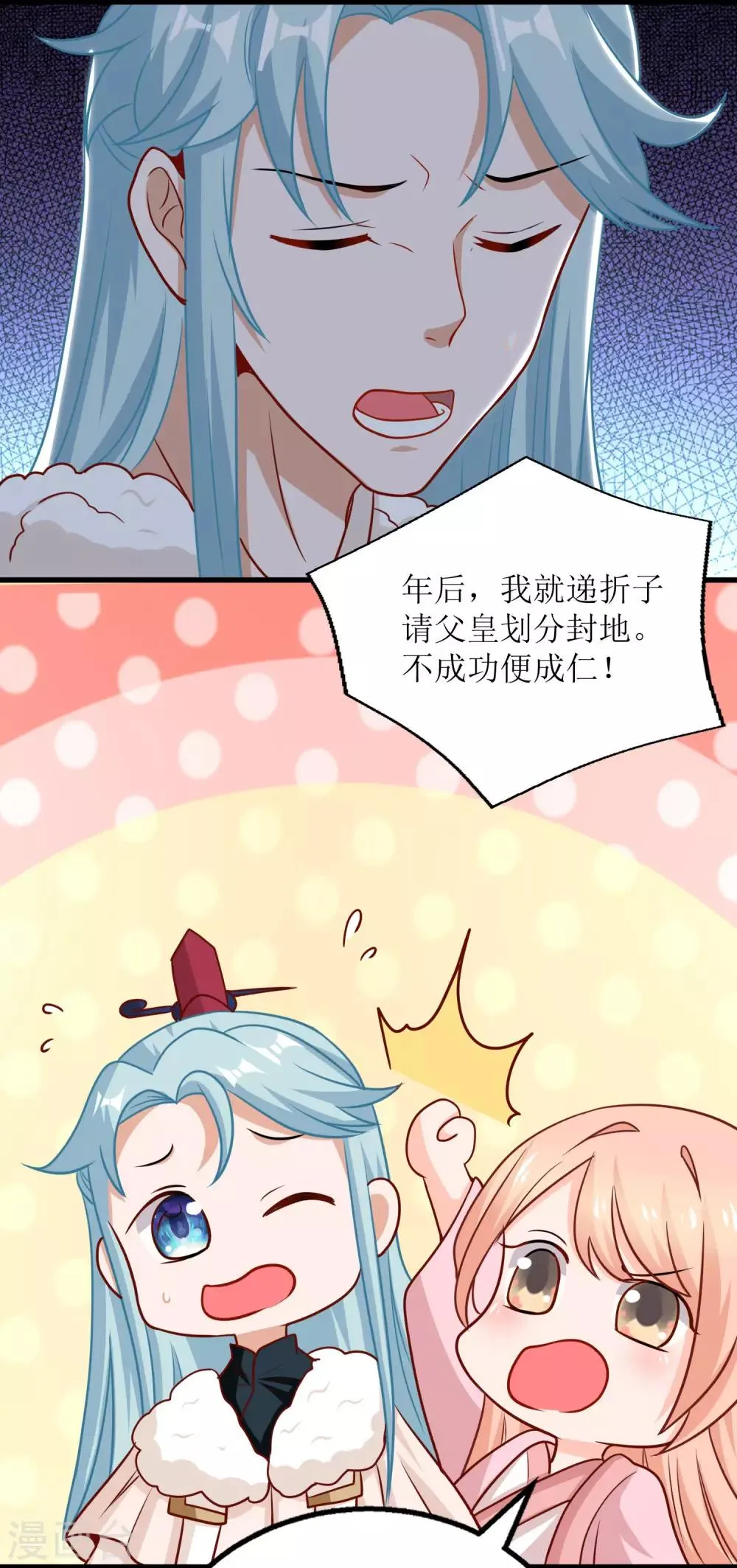 第62话 第13页