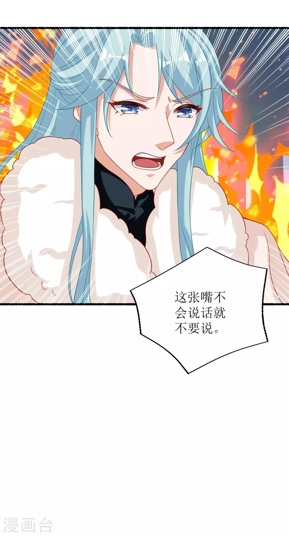 第62话 第17页