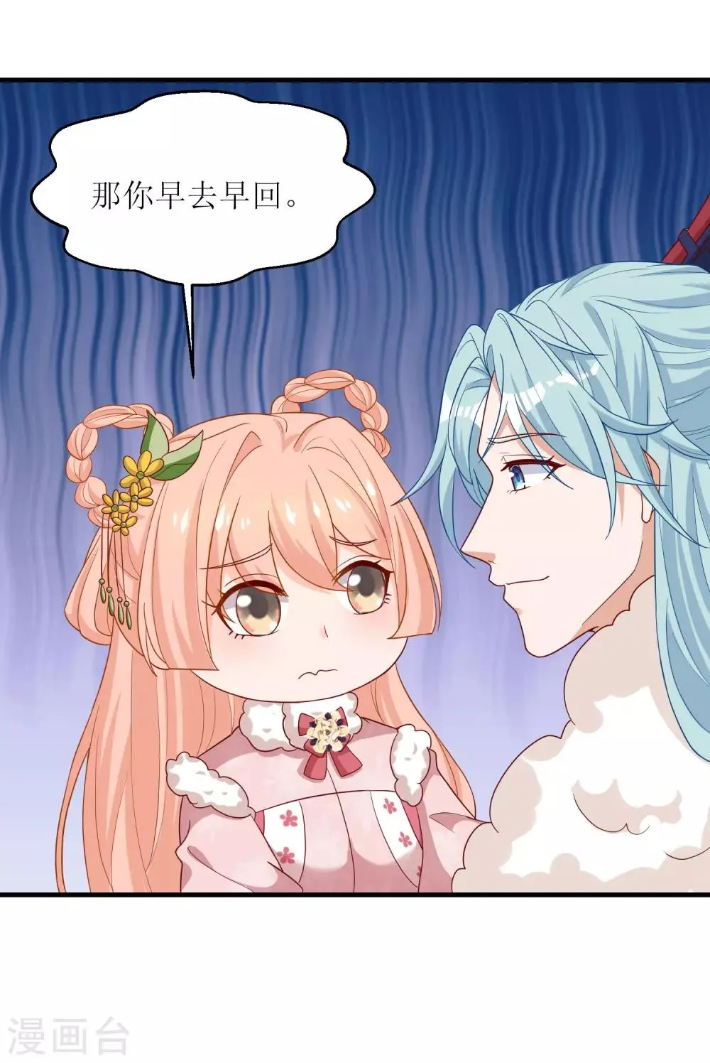 第63话 第15页