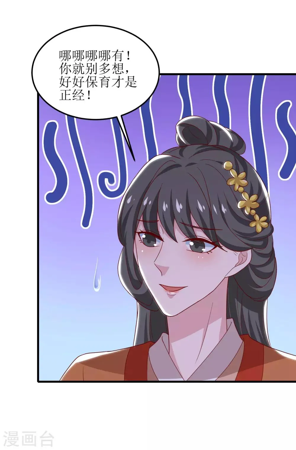 第63话 第18页