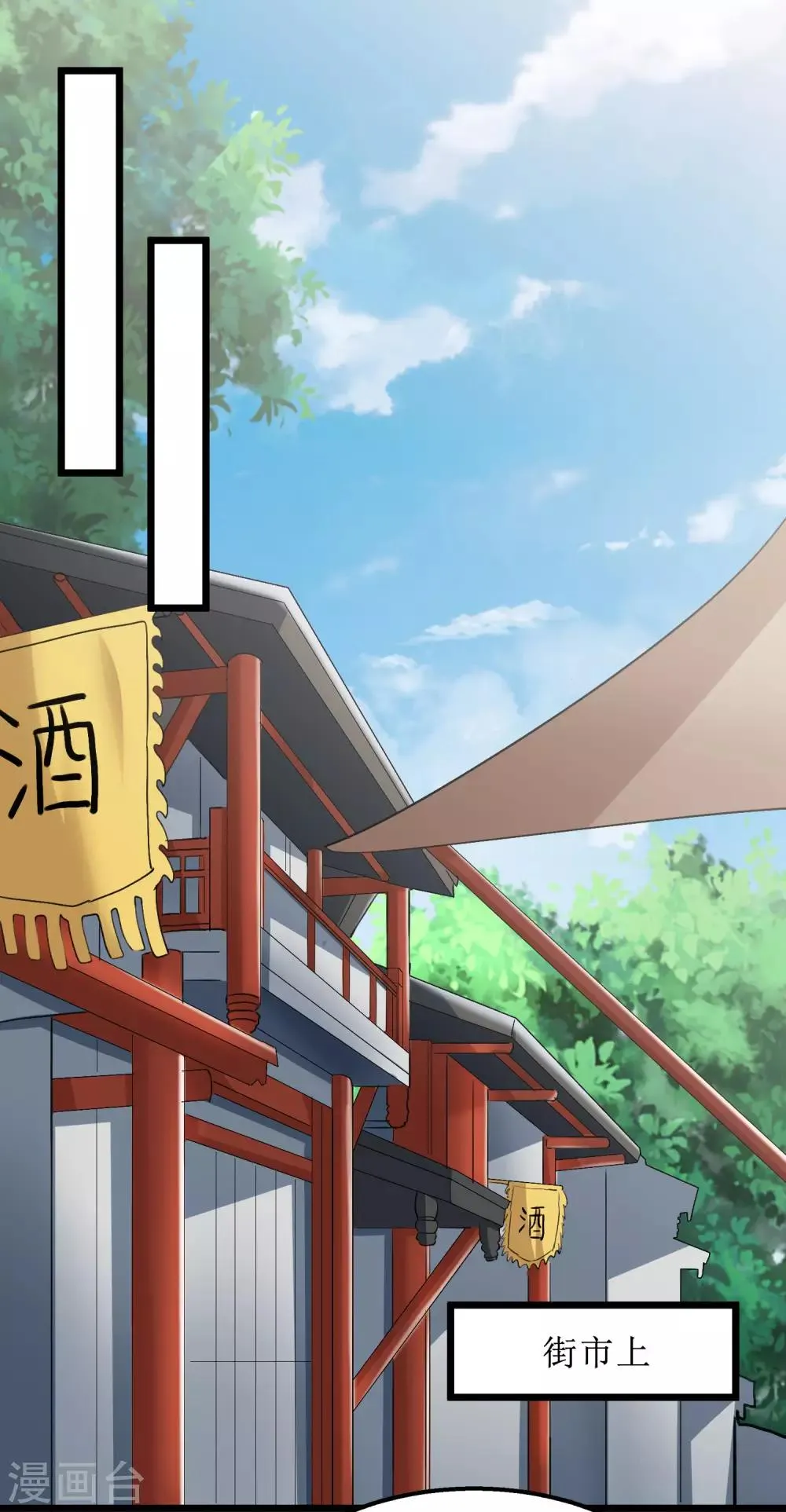 第65话 第1页