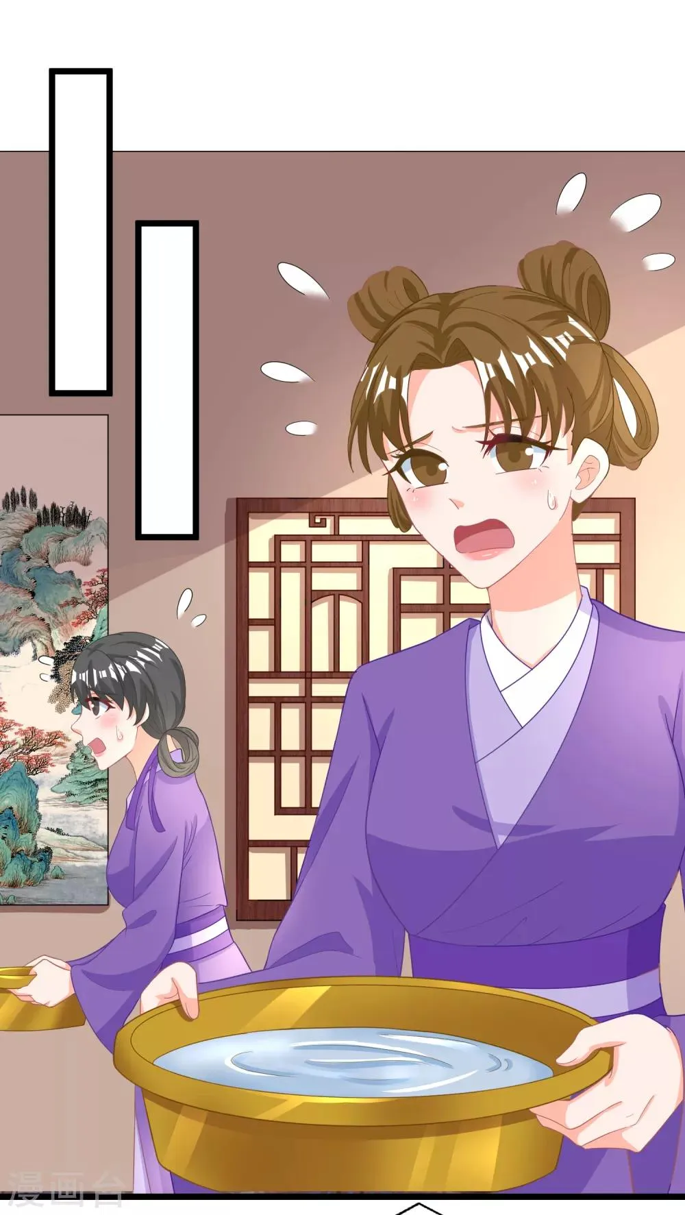 第68话 第1页