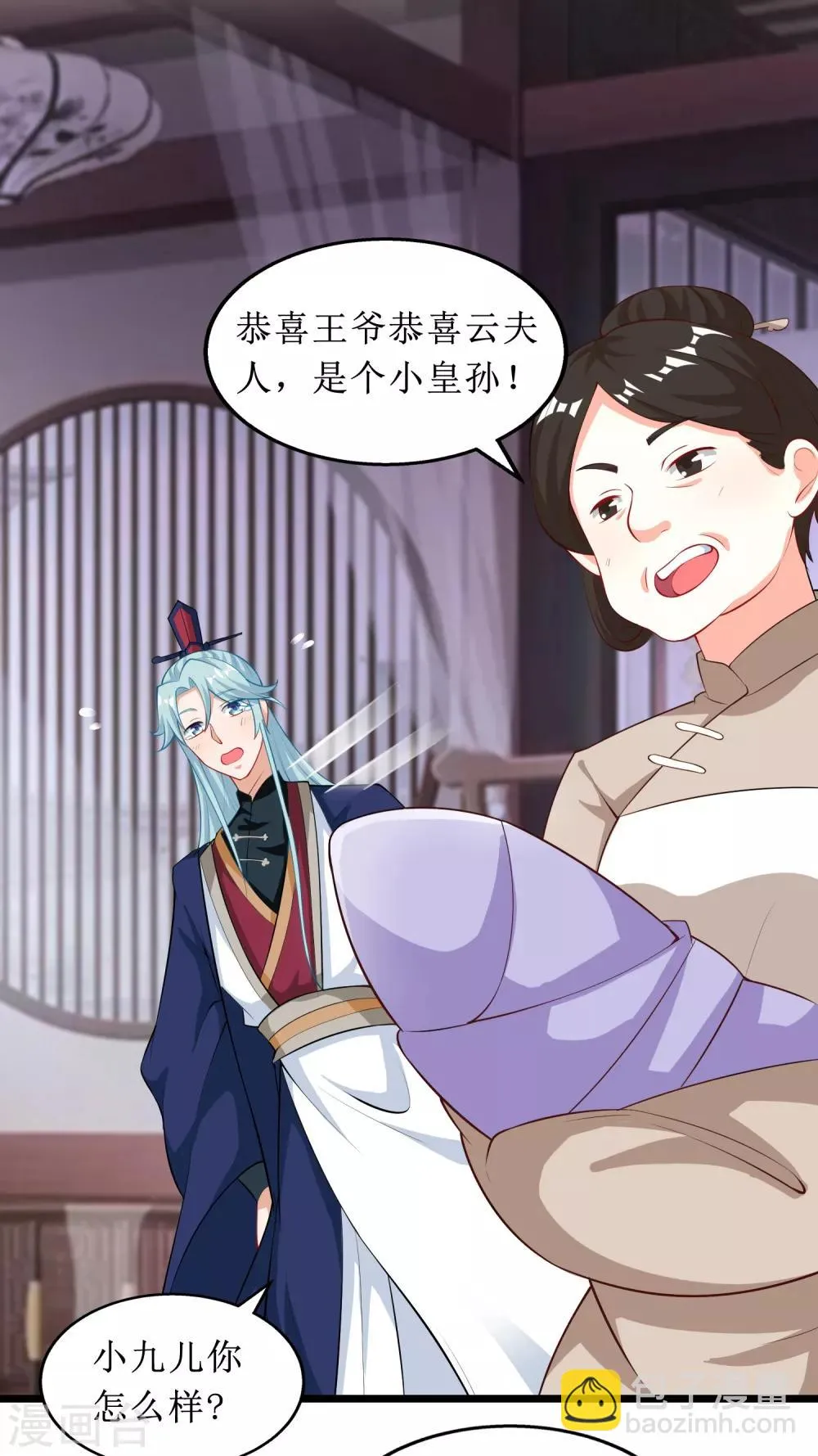 第68话 第17页