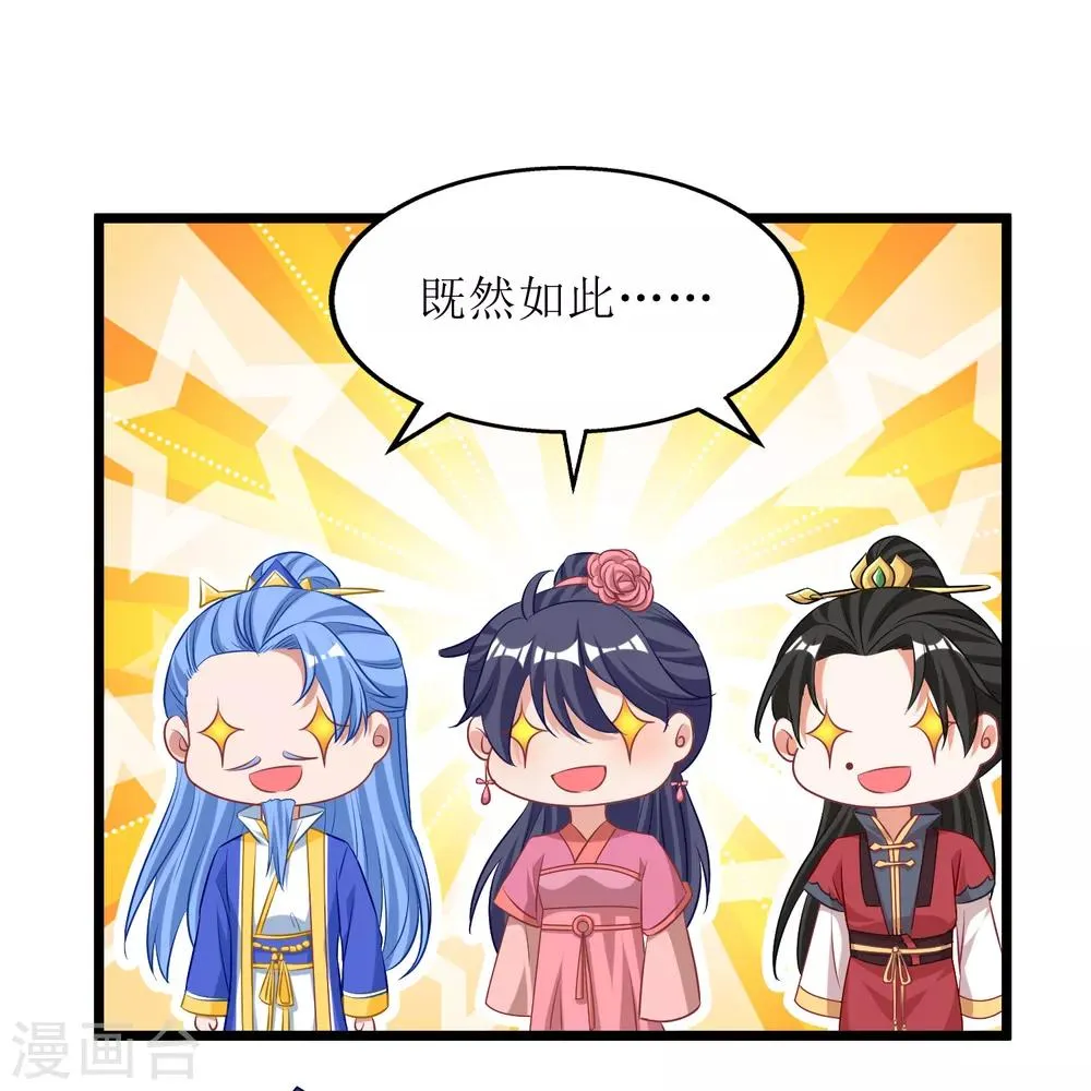 第72话 第18页