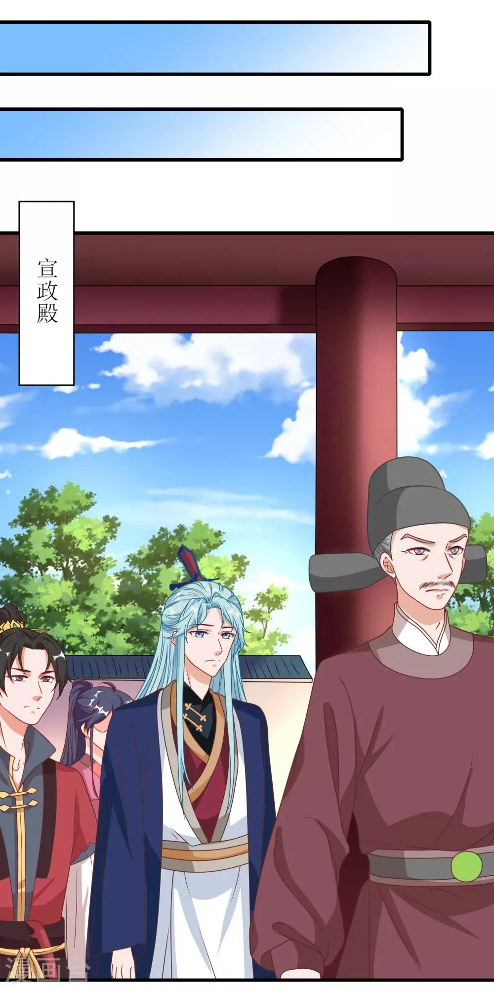 第73话 第20页