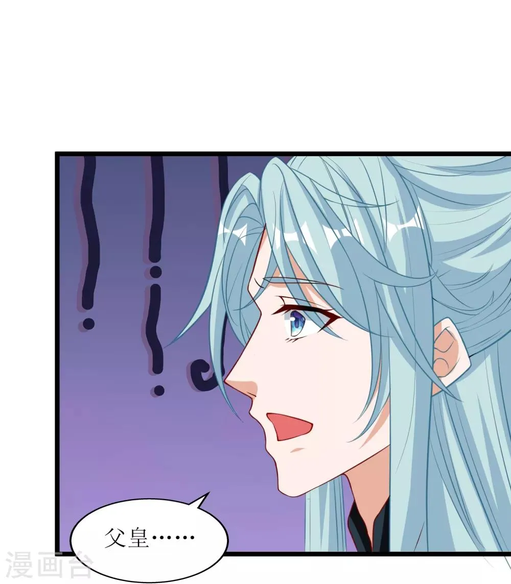 第74话 第14页