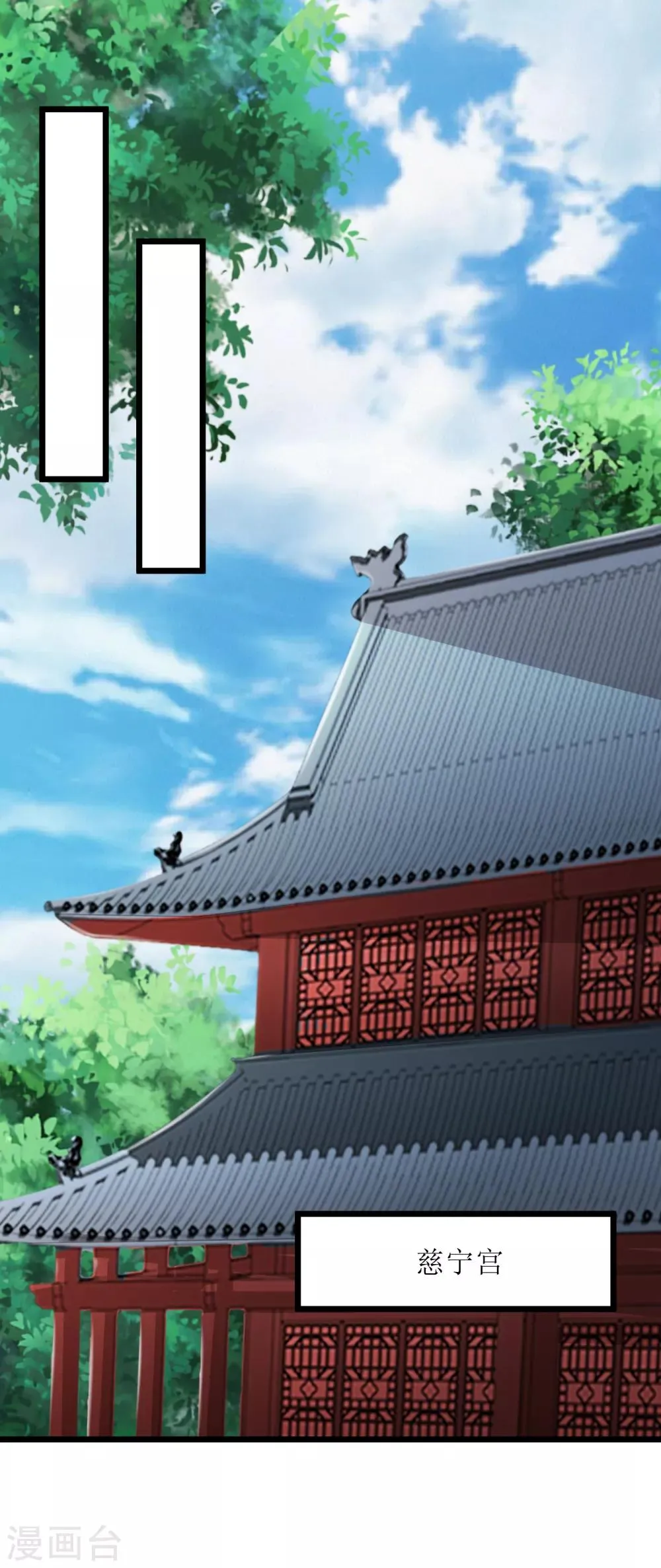 第74话 第16页