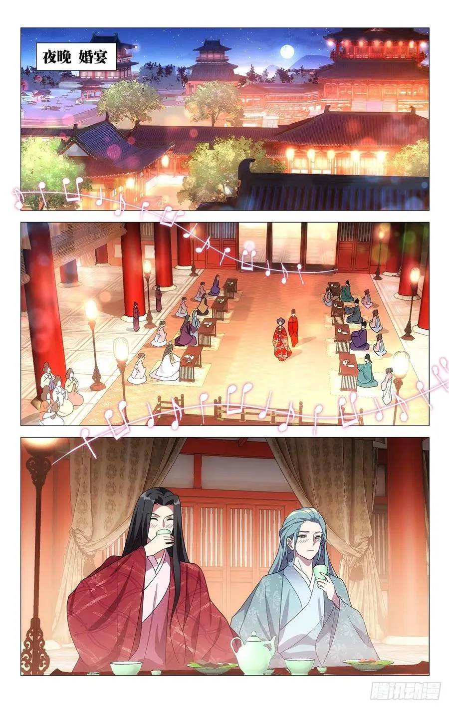 229驸马的真正职责 第1页